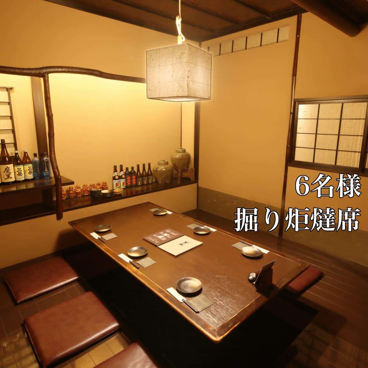 掘り炬燵個室@芋蔵栄店/飲み放題/ゴールデンウィーク