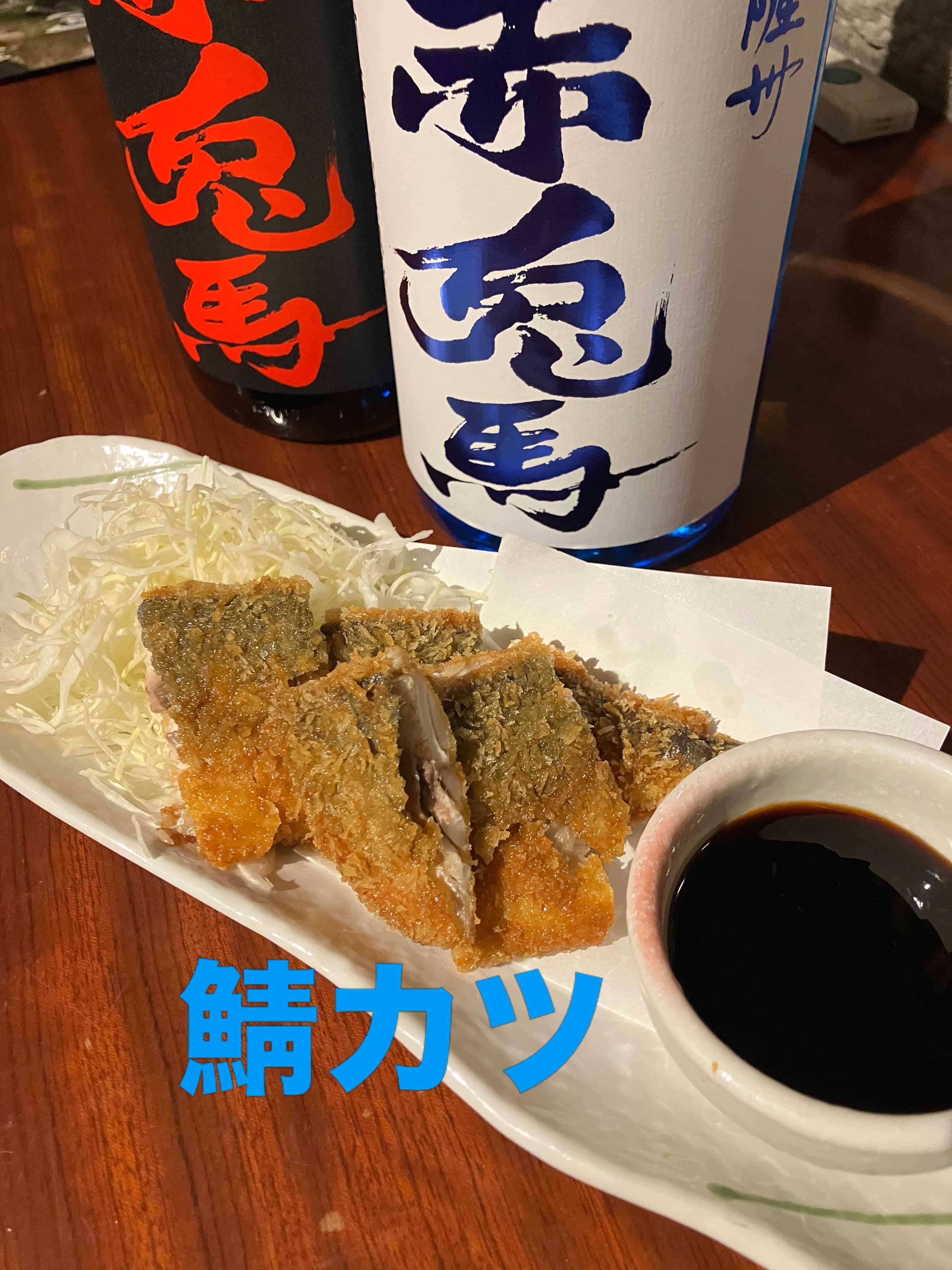 あたご鯖のサバカツ@芋蔵栄店/あたご鯖/焼酎/飲み放題贅沢にあたご鯖をカツにしました♪甘みのある博多にわかソースをつけて…