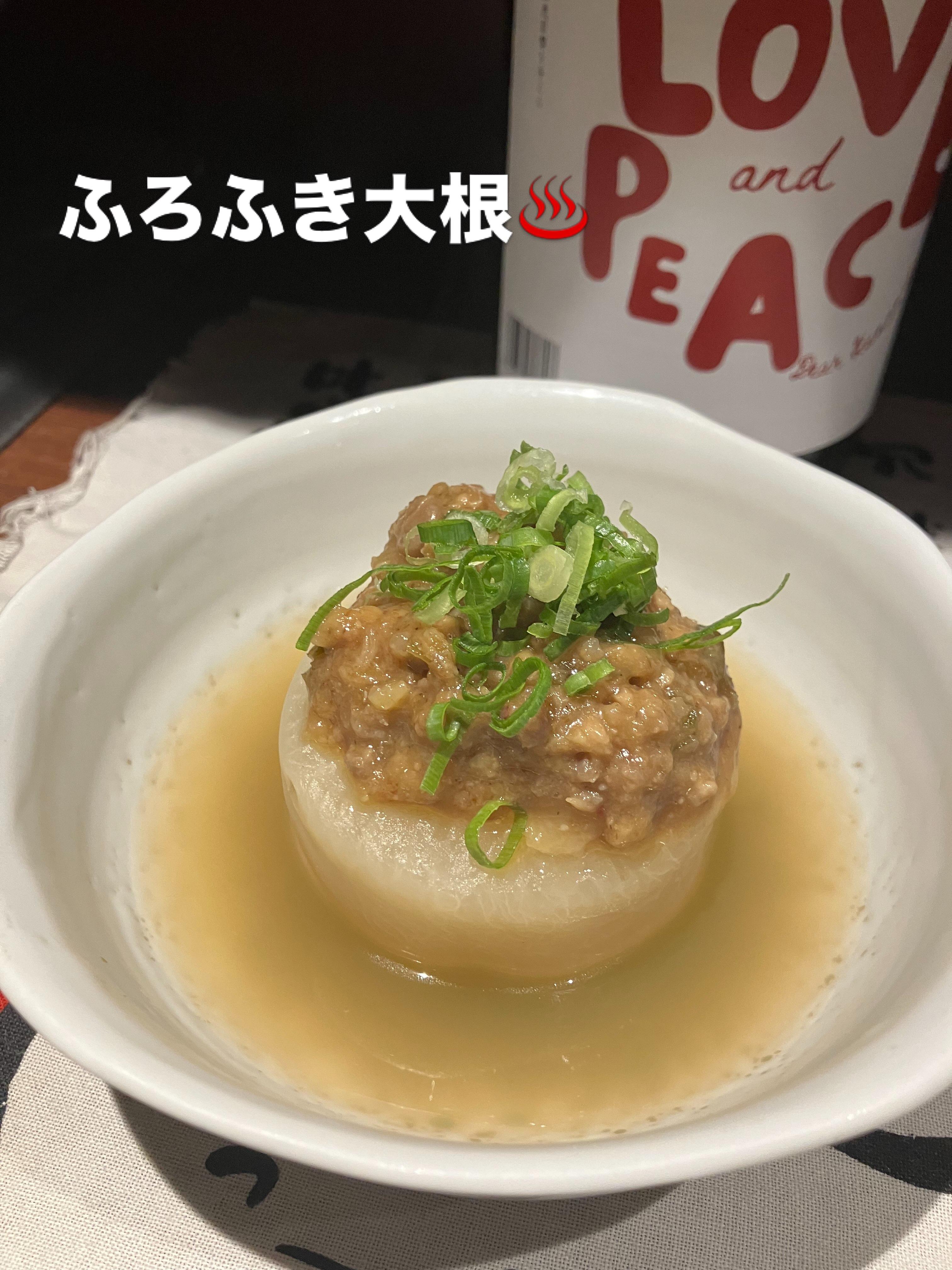 あったかふろふき大根@芋蔵栄店/飲み放題/焼酎/焼酎の日/愛知・名古屋2026/アジア大会/名古屋/栄/居酒屋/日本食/…