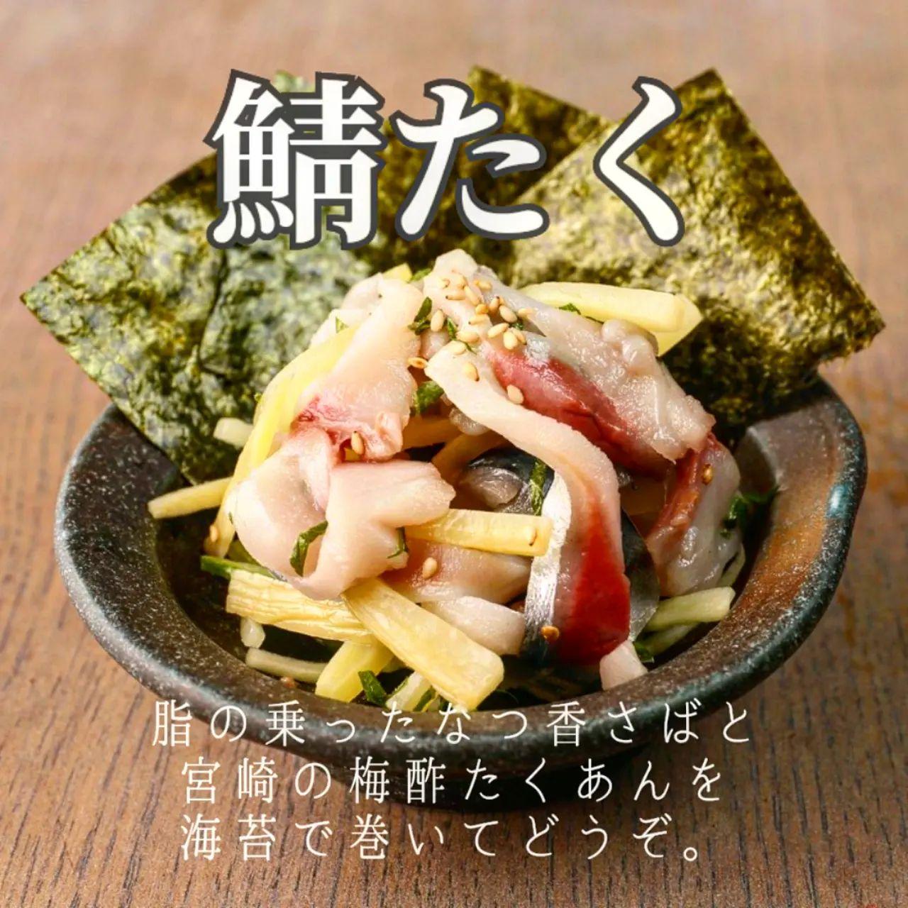 平日ランチ コスパ最強 桜木町 居酒屋 定食 九州うまいもんと焼酎 芋蔵桜木町店