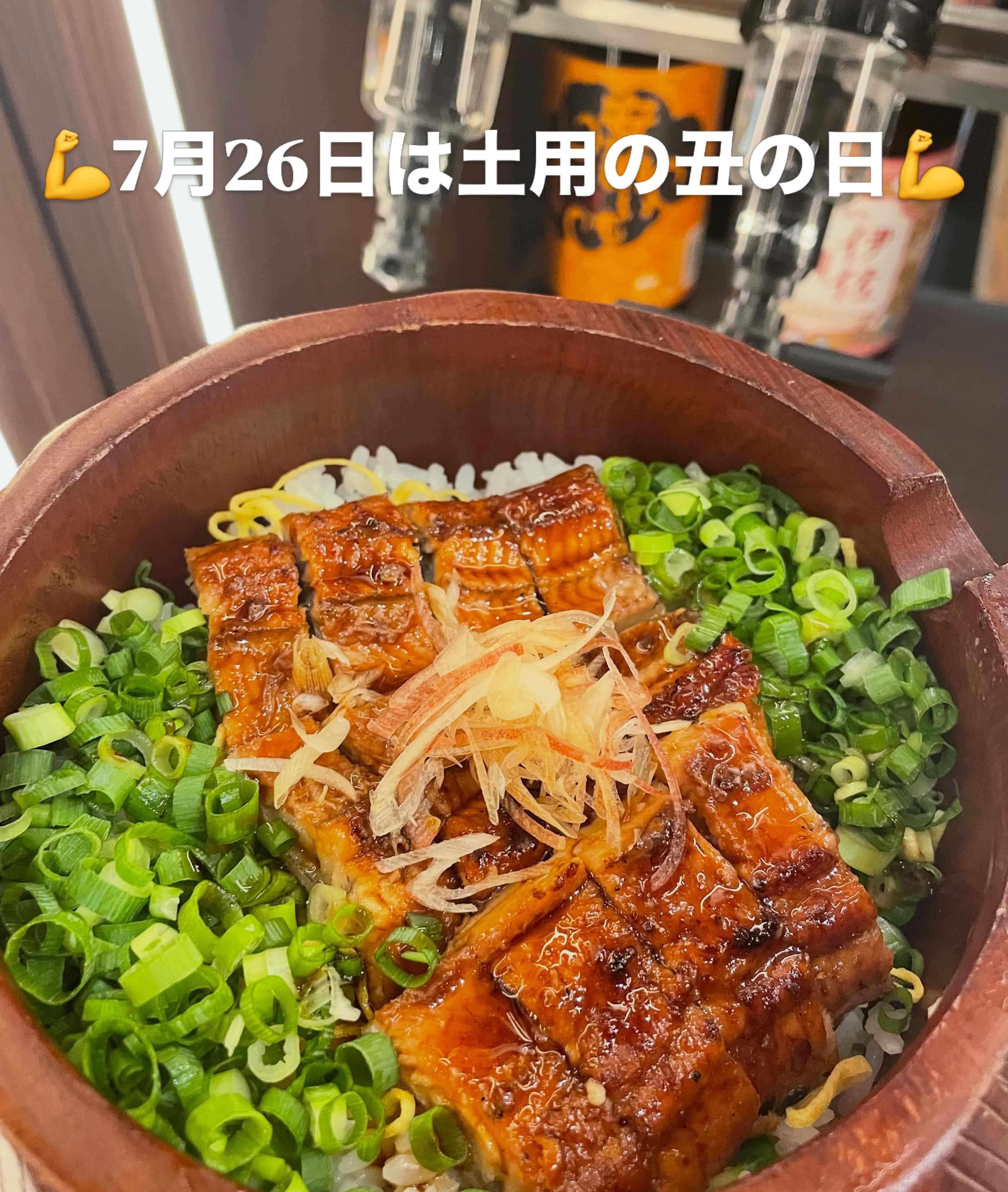 土用の丑の日ウィーク‼️‼️《居酒屋/九州料理/夏焼酎/肉/個室/炊き肉/餃子/馬刺/芋蔵/桜木町/馬車道/焼酎/飲み放…