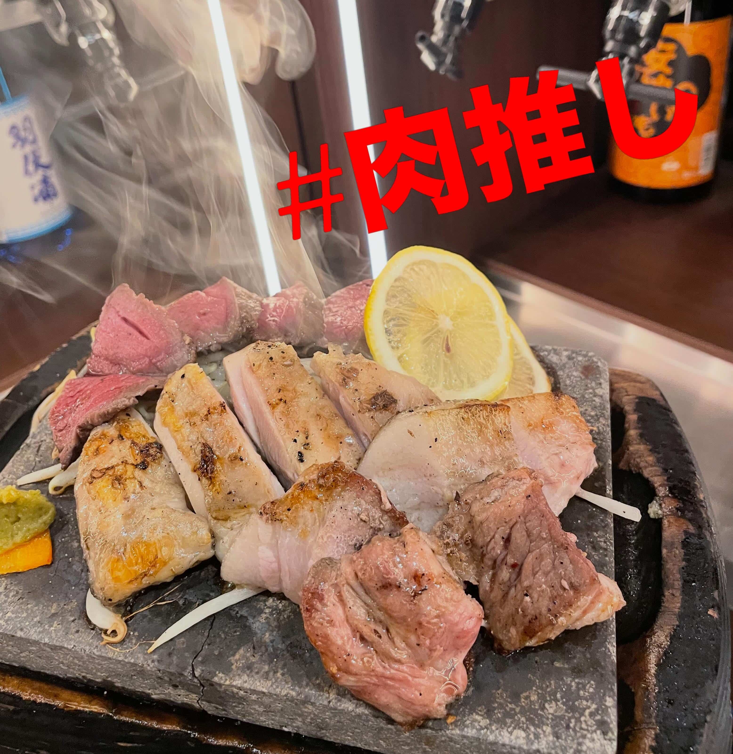 夏だ‼️焼酎だ‼️肉推しだ‼️《居酒屋/九州料理/夏焼酎/肉/個室/炊き肉/餃子/馬刺/芋蔵/桜木町/馬車道/焼酎/飲み…