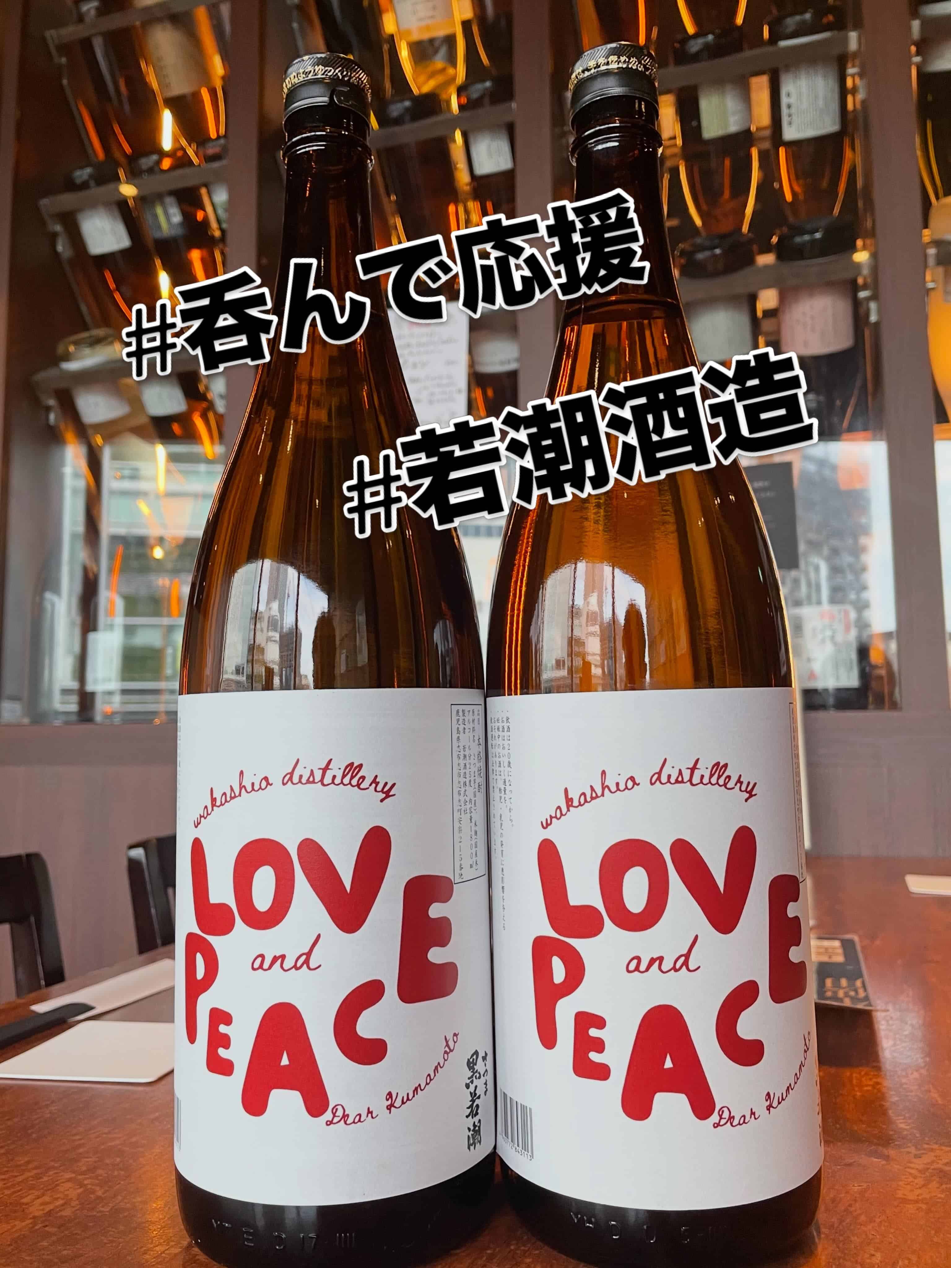 熊本被災地復興支援プロジェクト《居酒屋/九州料理/夏焼酎/肉/個室/炊き肉/餃子/馬刺/芋蔵/桜木町/馬車道/焼酎/飲み…