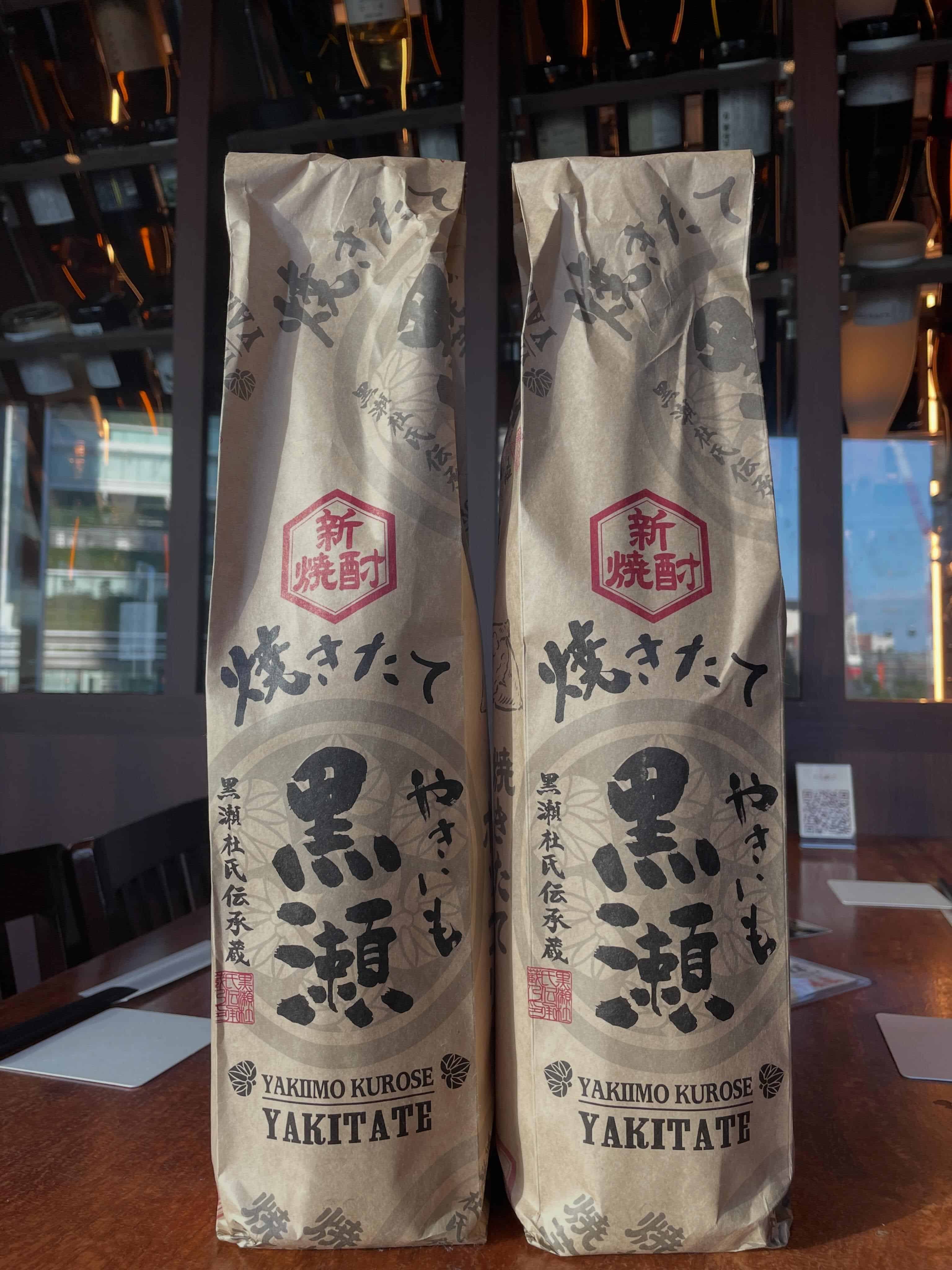 焼きたて　やきいも黒瀬入荷‼️《居酒屋/九州料理/焼酎/肉/個室/炊き肉/餃子/馬刺/芋蔵/桜木町/馬車道/焼酎/飲み放…