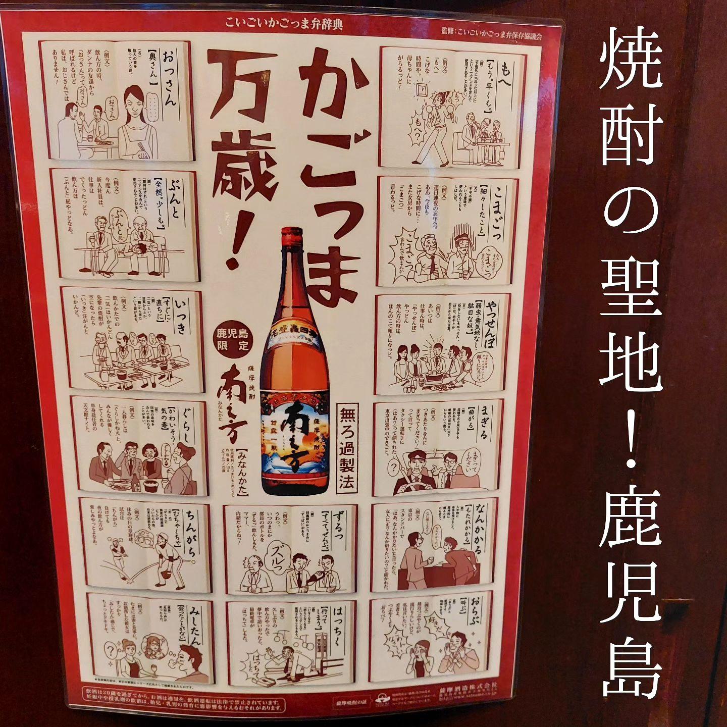 新宿 飲み 販売 放題 鍋