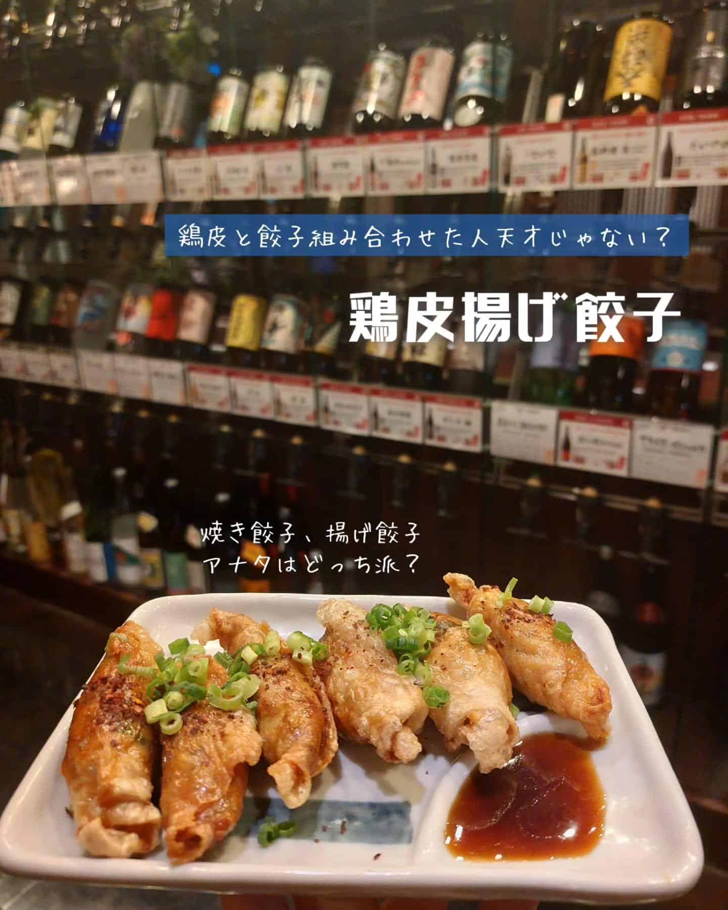 焼き、揚げ、炊き。いろんな餃子ご用意しております!《居酒屋/九州料理/忘年会/新年会/歓迎会/送別会/個室/もつ鍋/餃子…