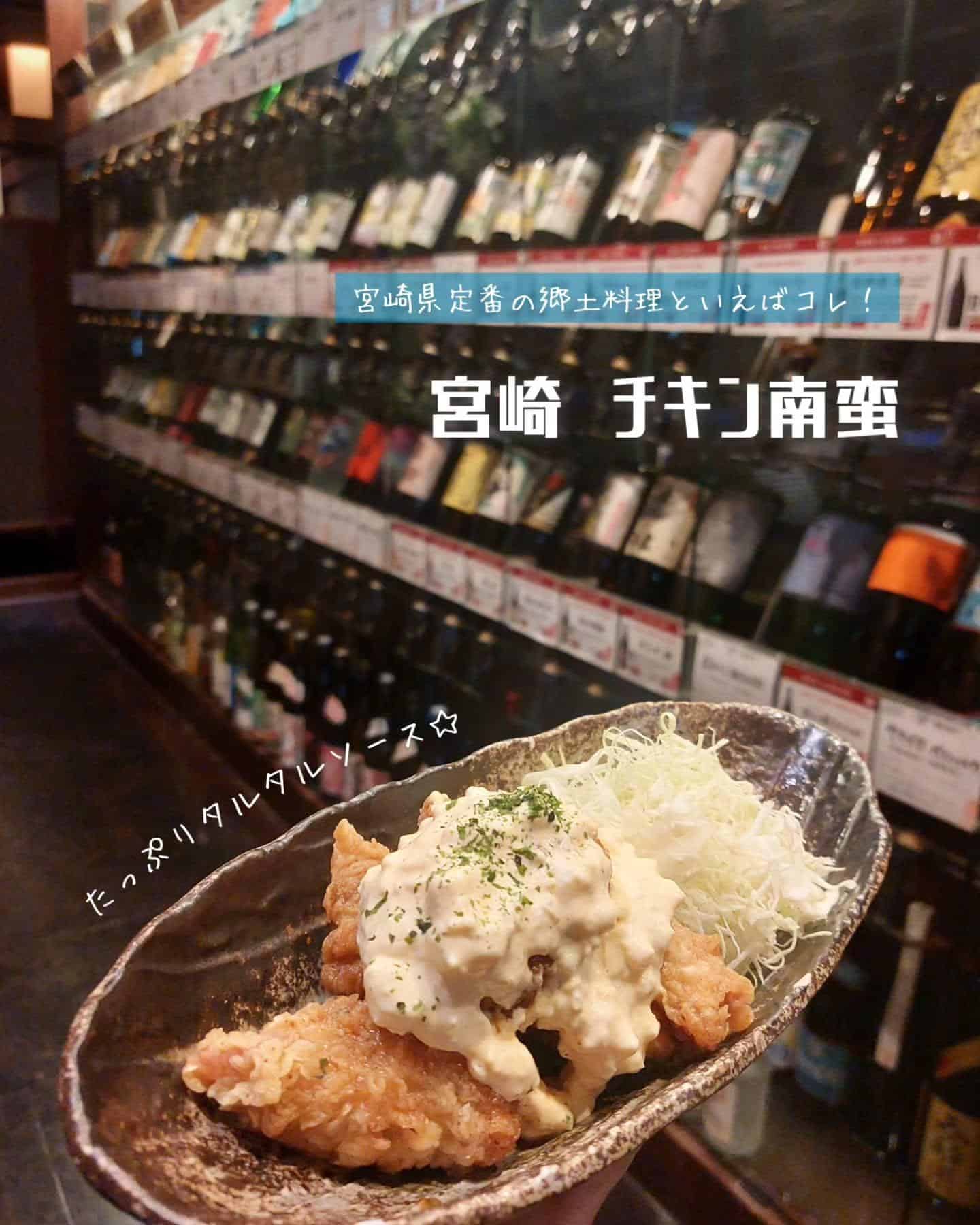 日曜も営業してます!宮崎の美味しい郷土料理といえば!《居酒屋/九州料理/忘年会/新年会/歓迎会/送別会/個室/もつ鍋/餃…