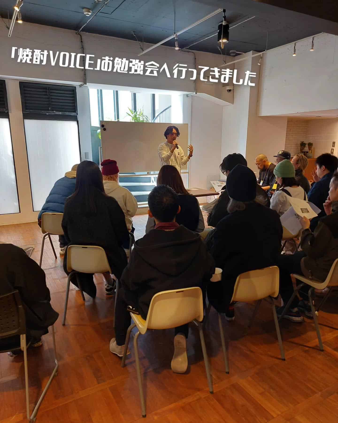 焼酎VOICEお勉強しに行ってきました！豪華すぎる蔵元様大集結！《居酒屋/九州料理/忘年会/新年会/歓迎会/送別会/個室…