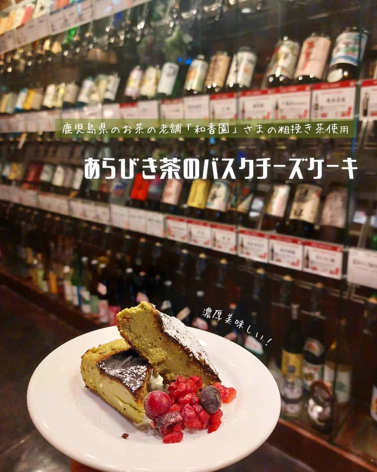 デザートも充実！新宿駅西口の美味しい九州居酒屋《居酒屋/九州料理/忘年会/新年会/歓迎会/送別会/個室/もつ鍋/餃子/馬…