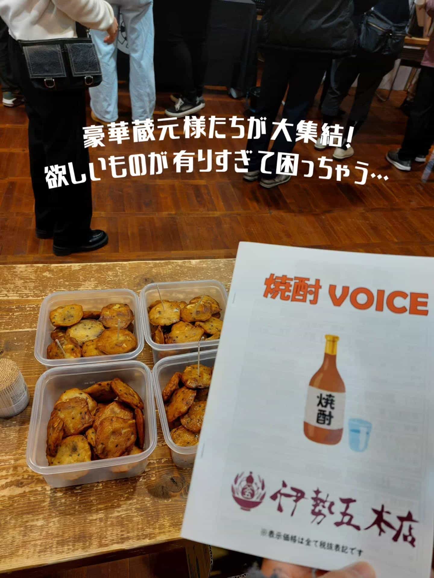 いま焼酎がアツイ！新商品や限定品が盛りだくさん！《居酒屋/九州料理/忘年会/新年会/歓迎会/送別会/個室/もつ鍋/餃子/…
