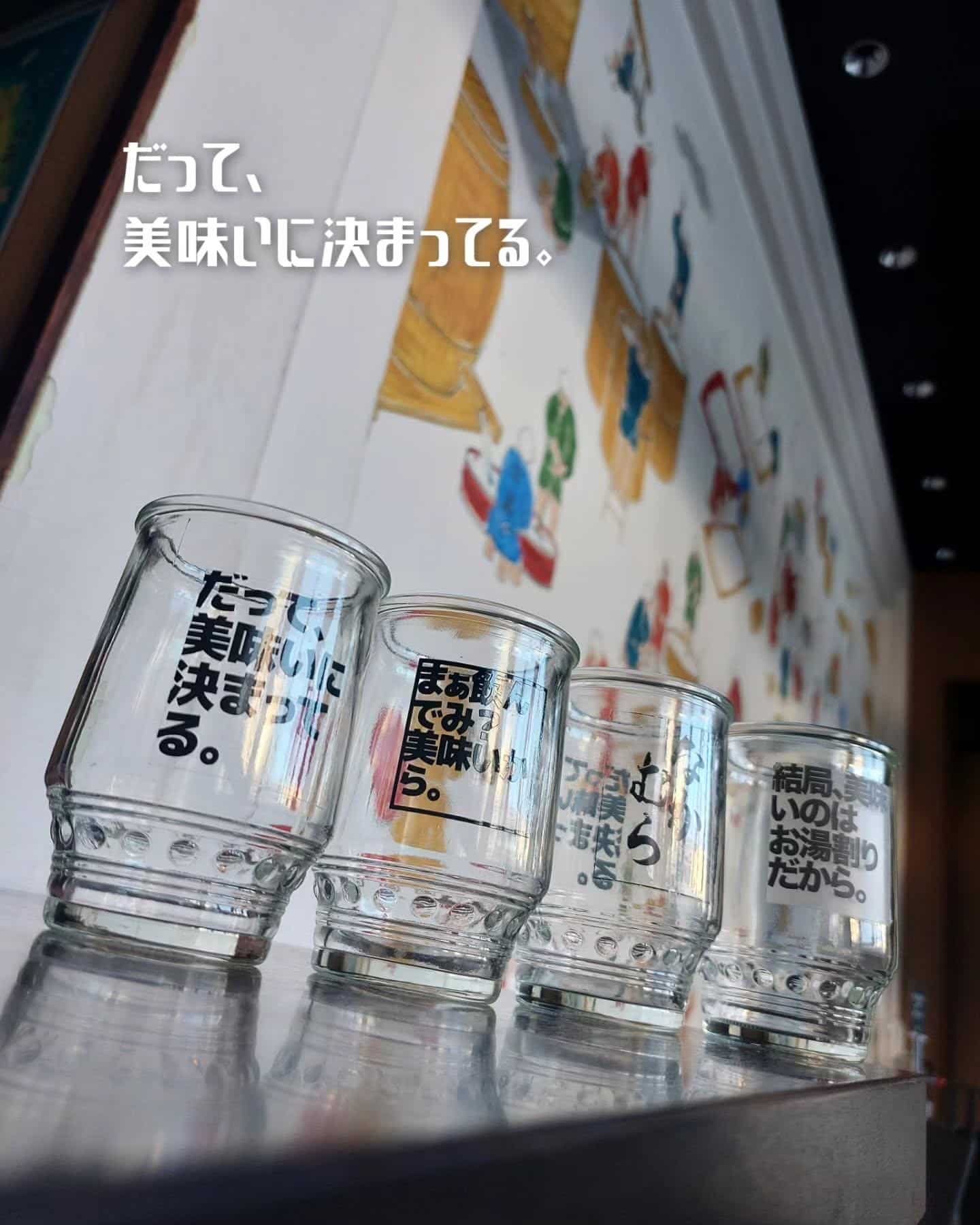 新宿駅西口の焼酎居酒屋といえば芋蔵でしょ？《居酒屋/九州料理/忘年会/新年会/歓迎会/送別会/個室/もつ鍋/餃子/馬刺/…