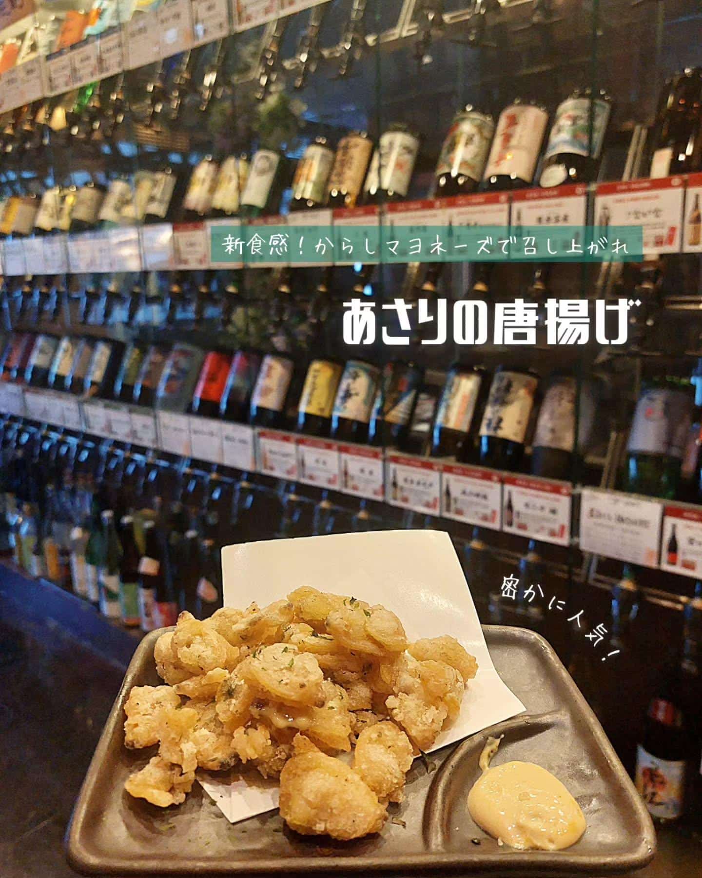 二次会も歓迎！新宿駅西口近くでお探しなら芋蔵《居酒屋/九州料理/忘年会/新年会/歓迎会/送別会/個室/もつ鍋/餃子/馬刺…