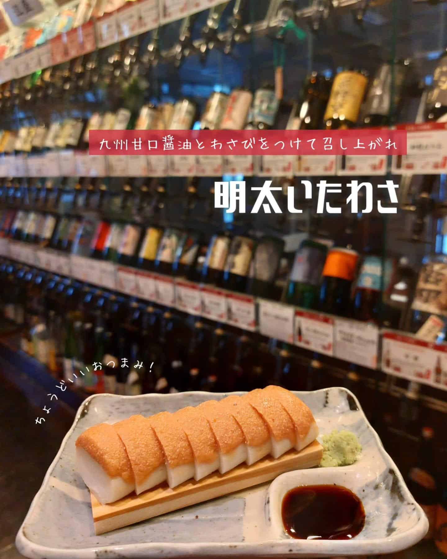 本日20:30～空席あります！二次会も承ります《居酒屋/九州料理/忘年会/新年会/歓迎会/送別会/個室/もつ鍋/餃子/馬…