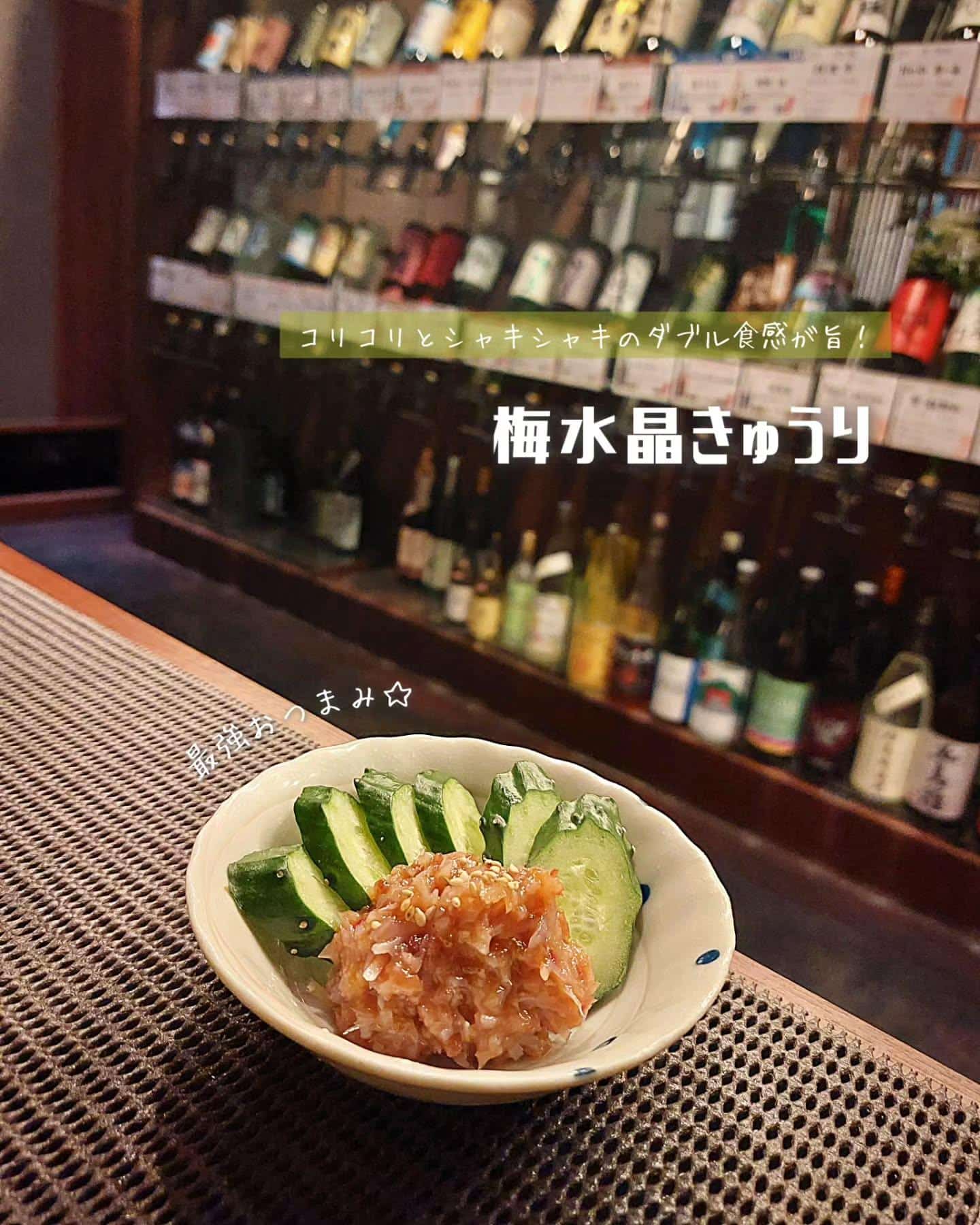 三連休も営業してます！新宿西口の美味しい九州居酒屋《居酒屋/九州料理/忘年会/新年会/歓迎会/送別会/個室/もつ鍋/餃子…