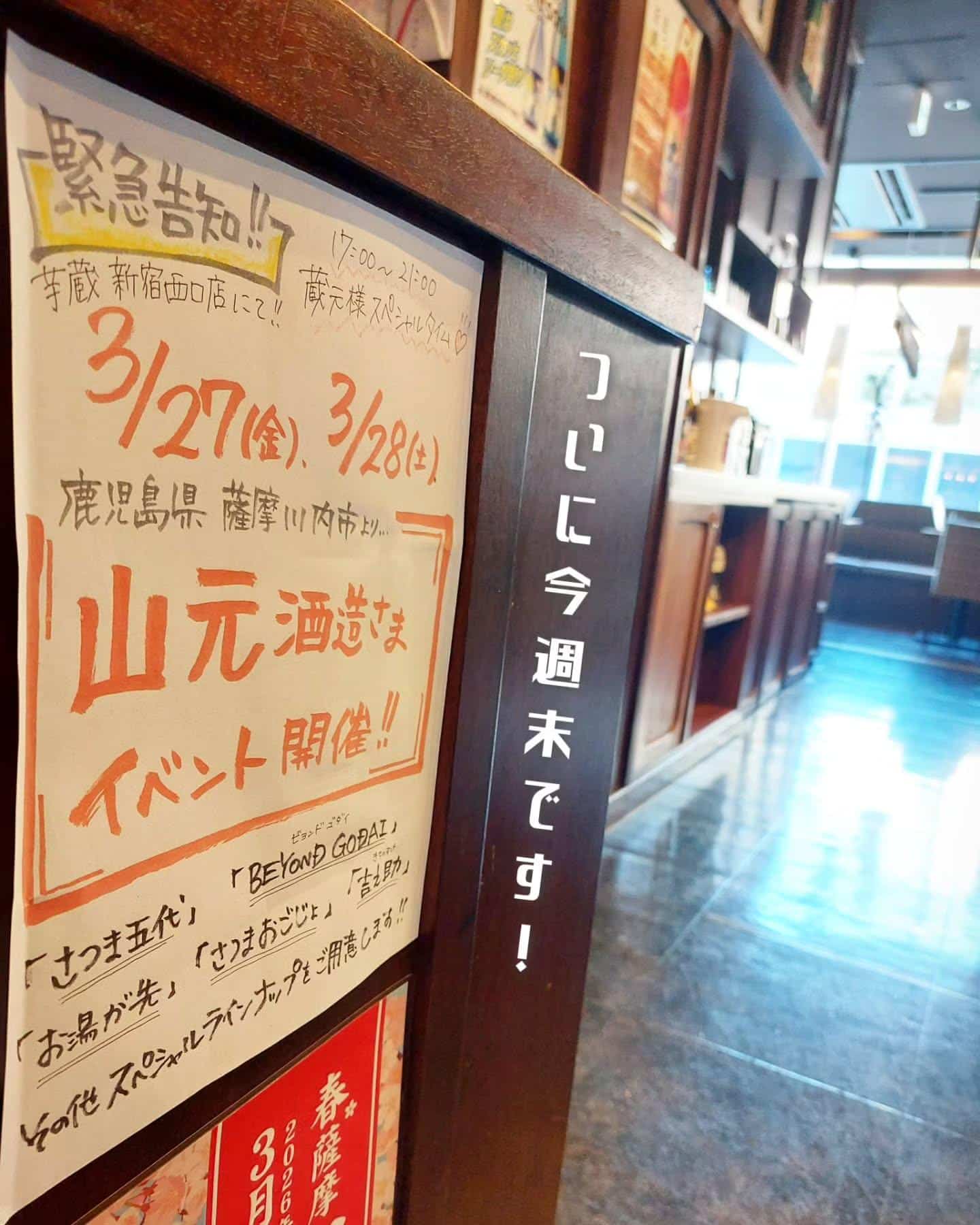 本日空席あります！二次会お問い合わせもお待ちしております《居酒屋/九州料理/忘年会/新年会/歓迎会/送別会/個室/もつ鍋…