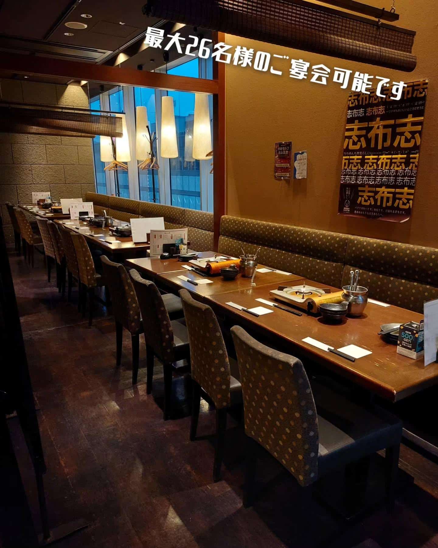 最大26名様の団体ご宴会承ります！送別会や歓迎会、二次会も《居酒屋/九州料理/忘年会/新年会/歓迎会/送別会/個室/もつ…