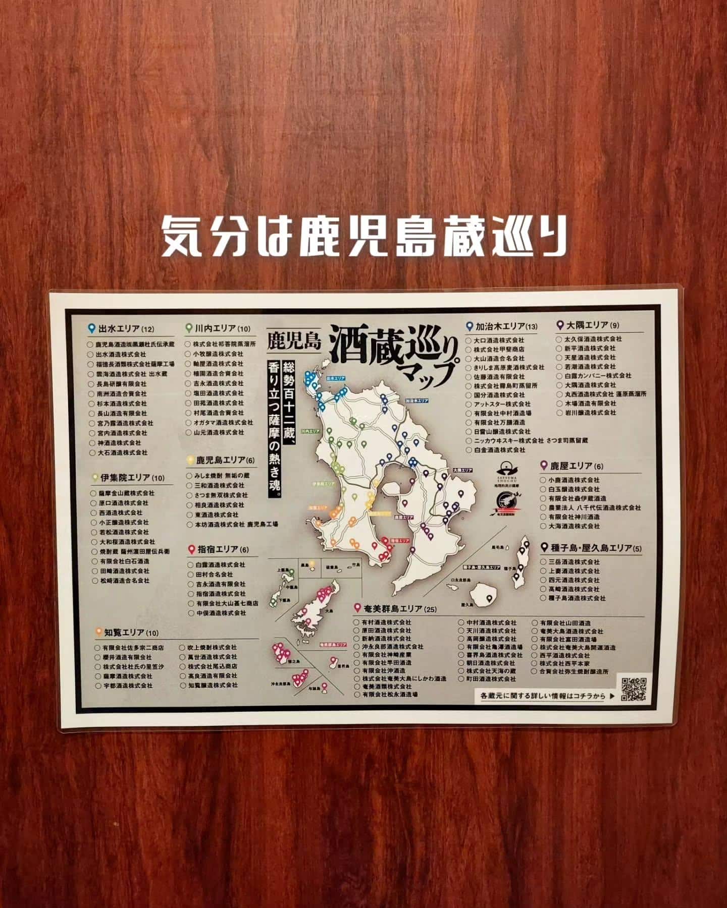 本日は山元酒造様の会！空席あります！当日OK《居酒屋/九州料理/忘年会/新年会/歓迎会/送別会/個室/もつ鍋/餃子/馬刺…