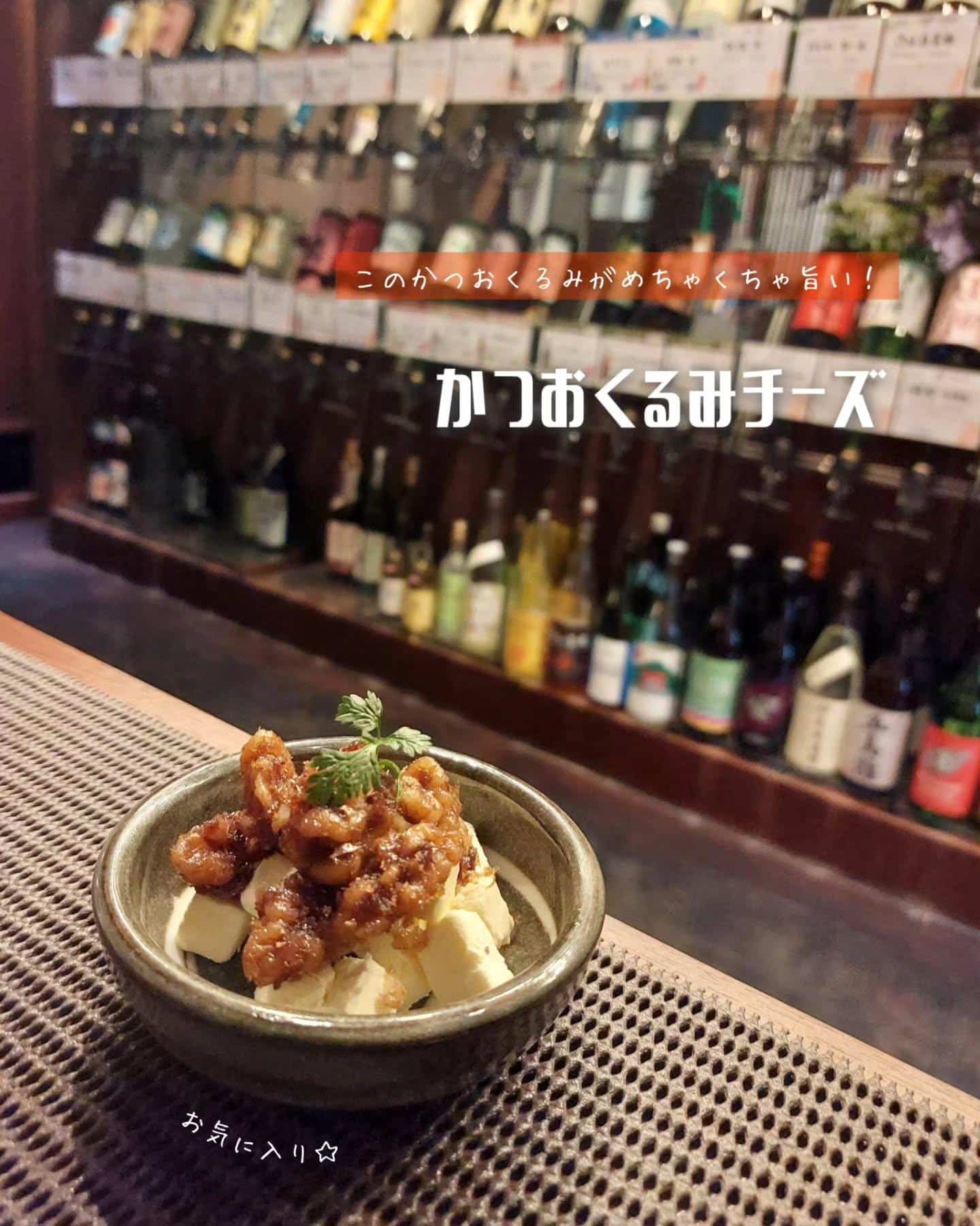 土日祝日も営業してます!焼酎セルフ飲み放題と美味しいお料理《居酒屋/九州料理/忘年会/新年会/歓迎会/送別会/個室/もつ…