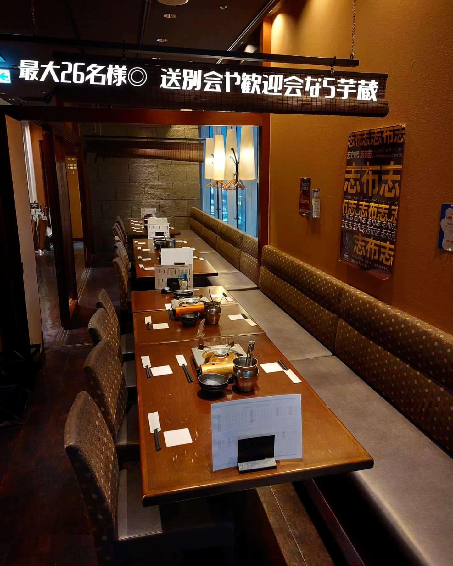 当日OK!本日空席あります!個室空いてます!《居酒屋/九州料理/忘年会/新年会/歓迎会/送別会/個室/もつ鍋/餃子/馬刺…