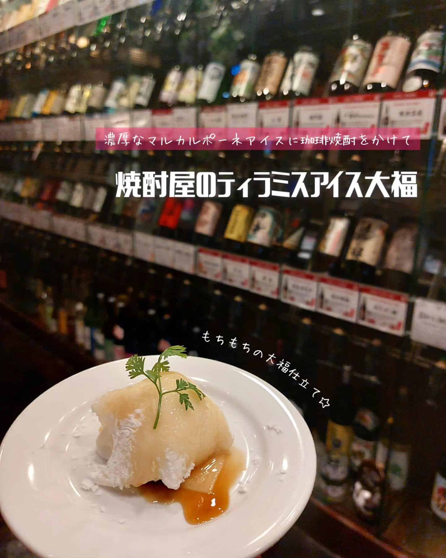 始まりました新年度！歓迎会のご予約承ります《居酒屋/九州料理/忘年会/新年会/歓迎会/送別会/個室/もつ鍋/餃子/馬刺/…