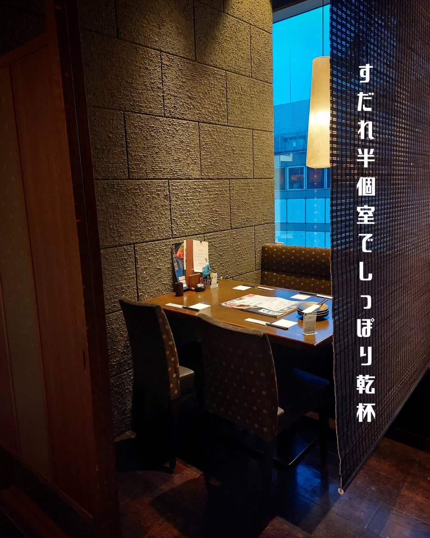 本日空席あります！歓迎会のご予約はお済みですか？《居酒屋/九州料理/忘年会/新年会/歓迎会/送別会/個室/もつ鍋/餃子/…