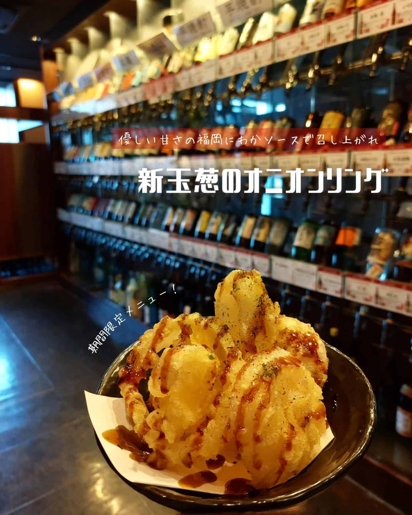 本日空席あります!歓迎会のゼロ次回や二次会も!《居酒屋/九州料理/忘年会/新年会/歓迎会/送別会/個室/もつ鍋/餃子/馬…