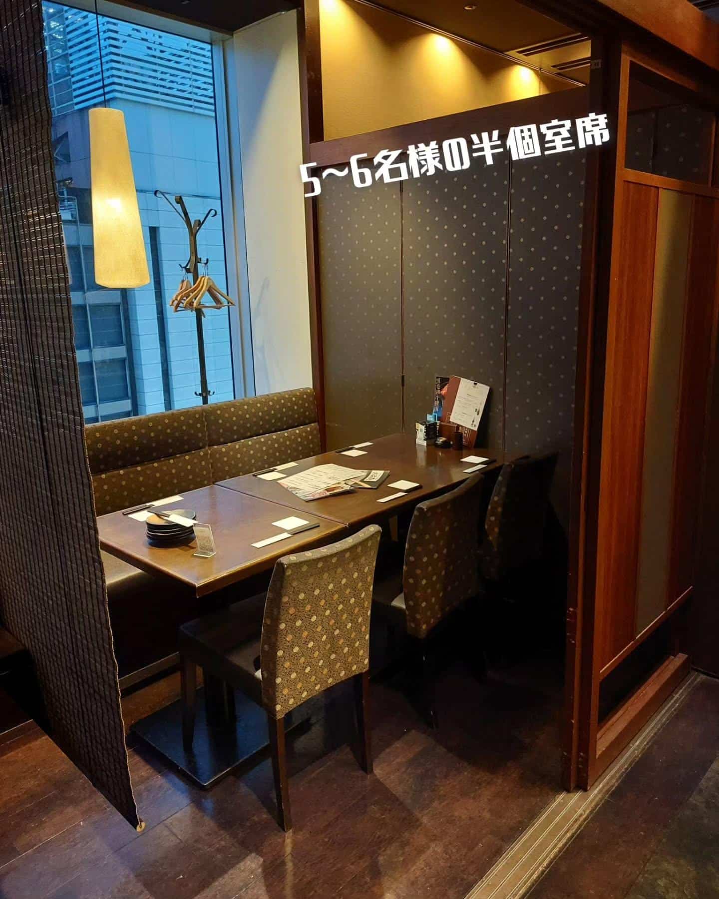 新宿駅西口アクセス抜群!個室、半個室あります《居酒屋/九州料理/忘年会/新年会/歓迎会/送別会/個室/もつ鍋/餃子/馬刺…