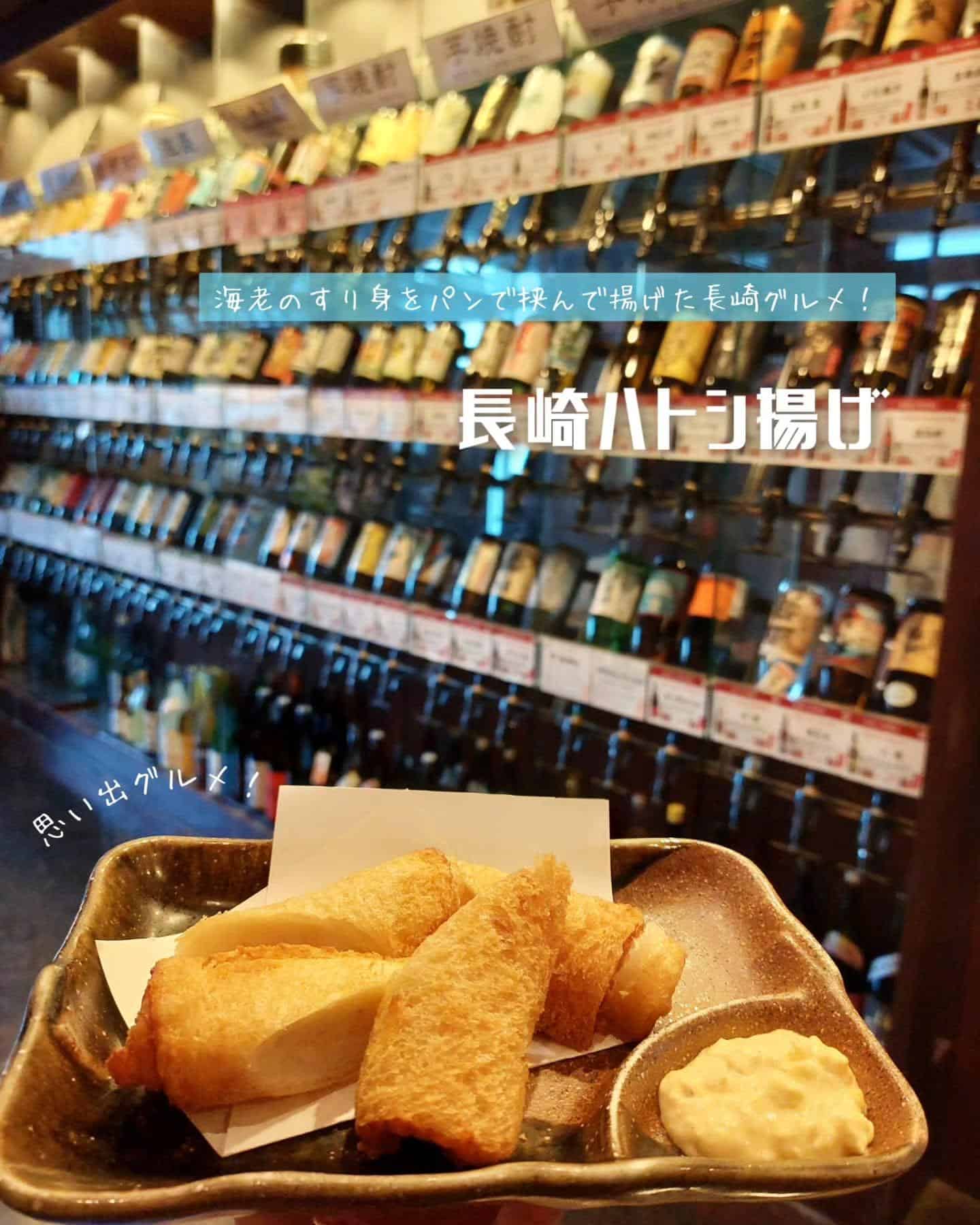 九州の美味しいお料理と焼酎セルフ飲み放題でご宴会《居酒屋/九州料理/忘年会/新年会/歓迎会/送別会/個室/もつ鍋/餃子/…