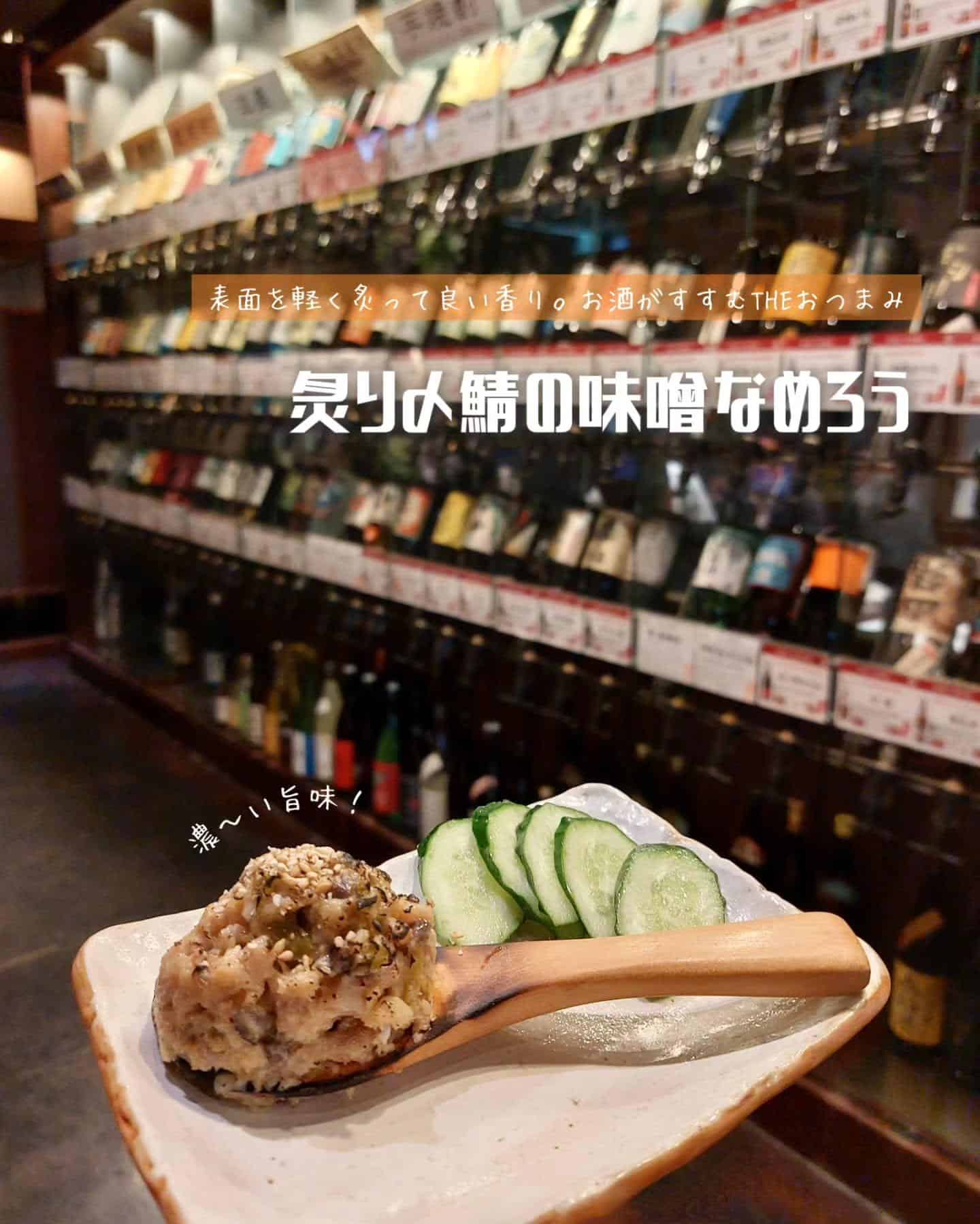 新宿駅近で夜ごはん！もつ鍋と美味しい九州料理なら《居酒屋/九州料理/忘年会/新年会/歓迎会/送別会/個室/もつ鍋/餃子/…