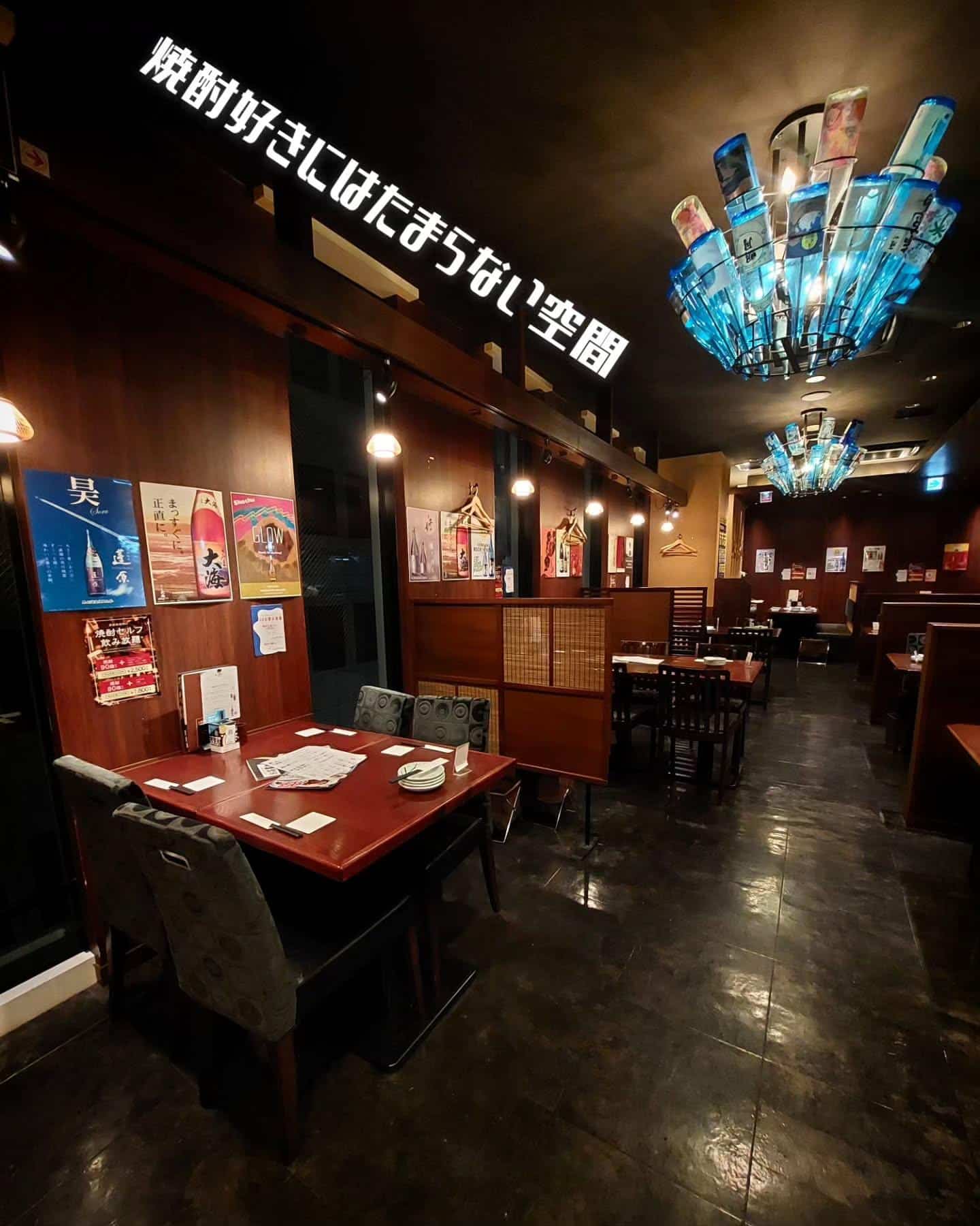 本日空席あります！新宿西口で歓迎会の二次会でお探しなら！《居酒屋/九州料理/忘年会/新年会/歓迎会/送別会/個室/もつ鍋…