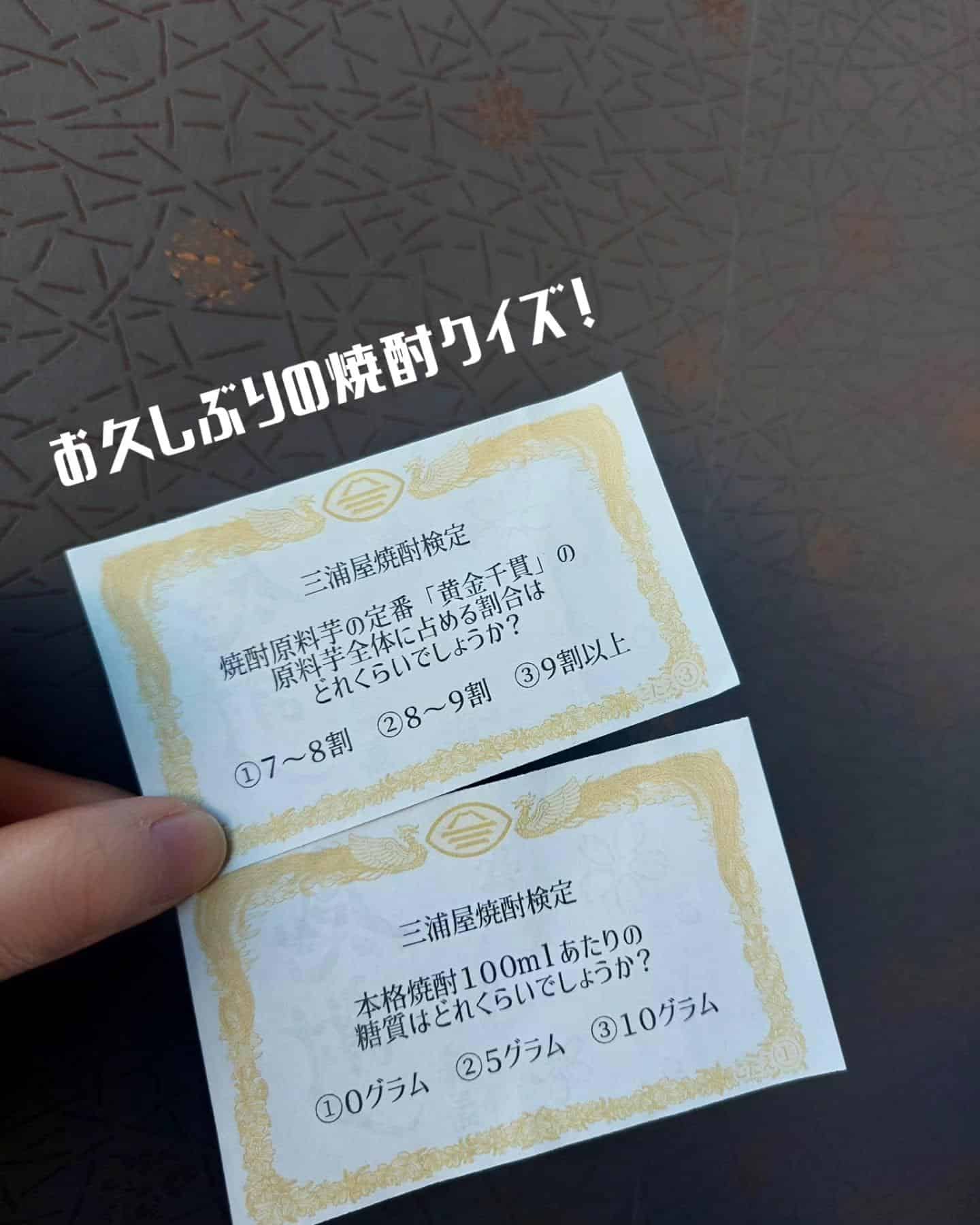 本日空席あります！今月は焼酎ラインナップが特に良いです！《居酒屋/九州料理/忘年会/新年会/歓迎会/送別会/個室/もつ鍋…