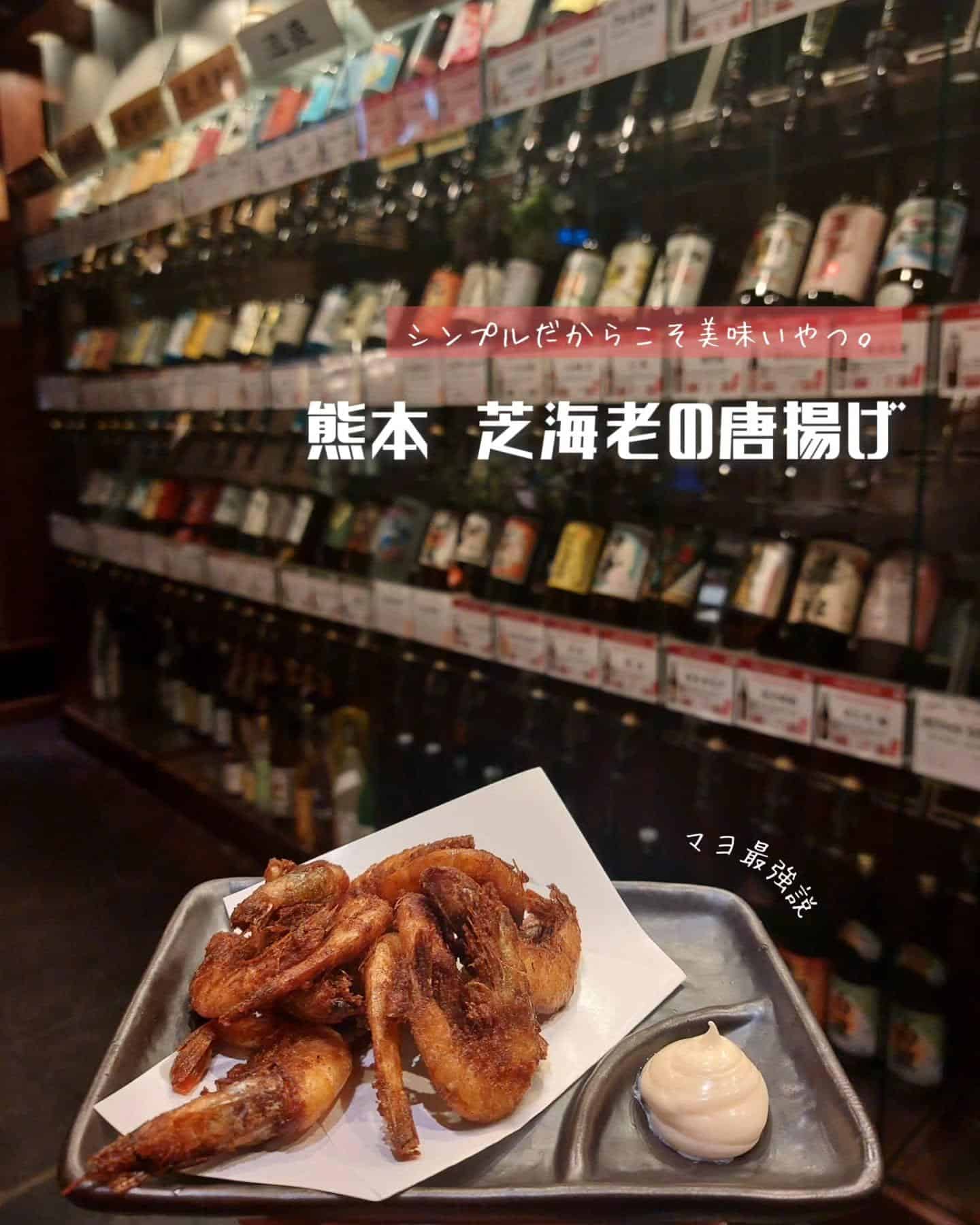 鹿児島、宮崎、熊本、九州はうまかもんがいっぱい！《居酒屋/九州料理/忘年会/新年会/歓迎会/送別会/個室/もつ鍋/餃子/…