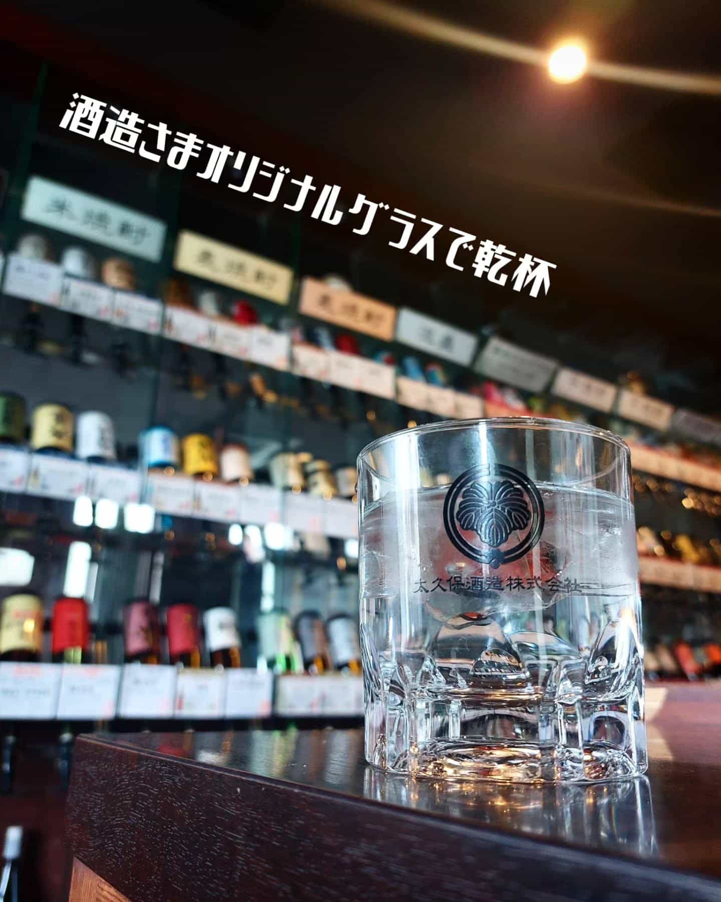 本日空席あります！焼酎飲み放題と九州うまかもんなら！《居酒屋/九州料理/忘年会/新年会/歓迎会/送別会/個室/もつ鍋/餃…
