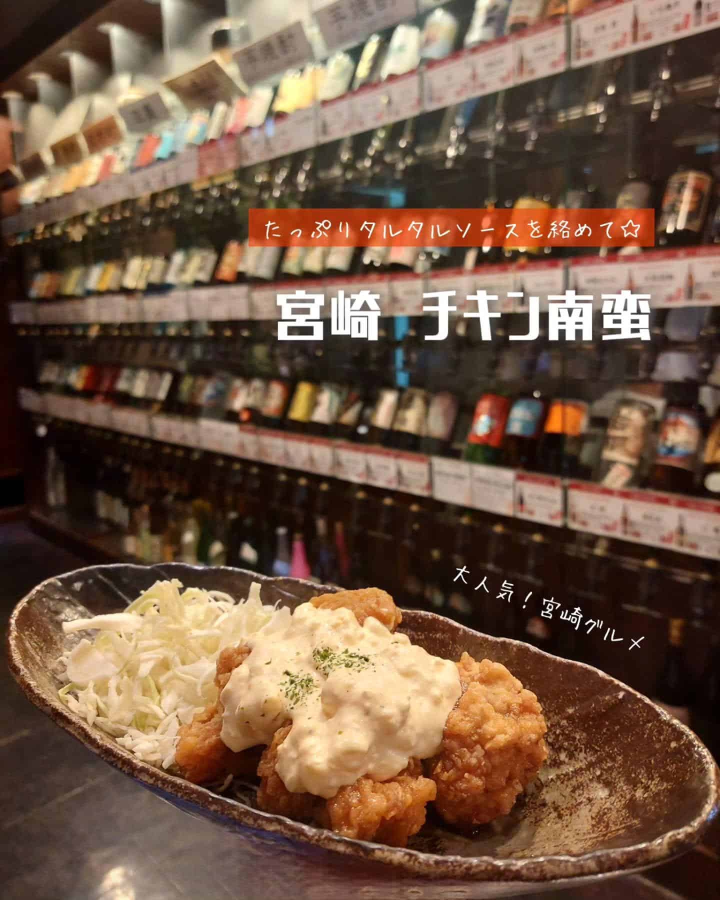 新宿西口の美味しい九州居酒屋！加熱式のみ喫煙可能《居酒屋/九州料理/忘年会/新年会/歓迎会/送別会/個室/もつ鍋/餃子/…