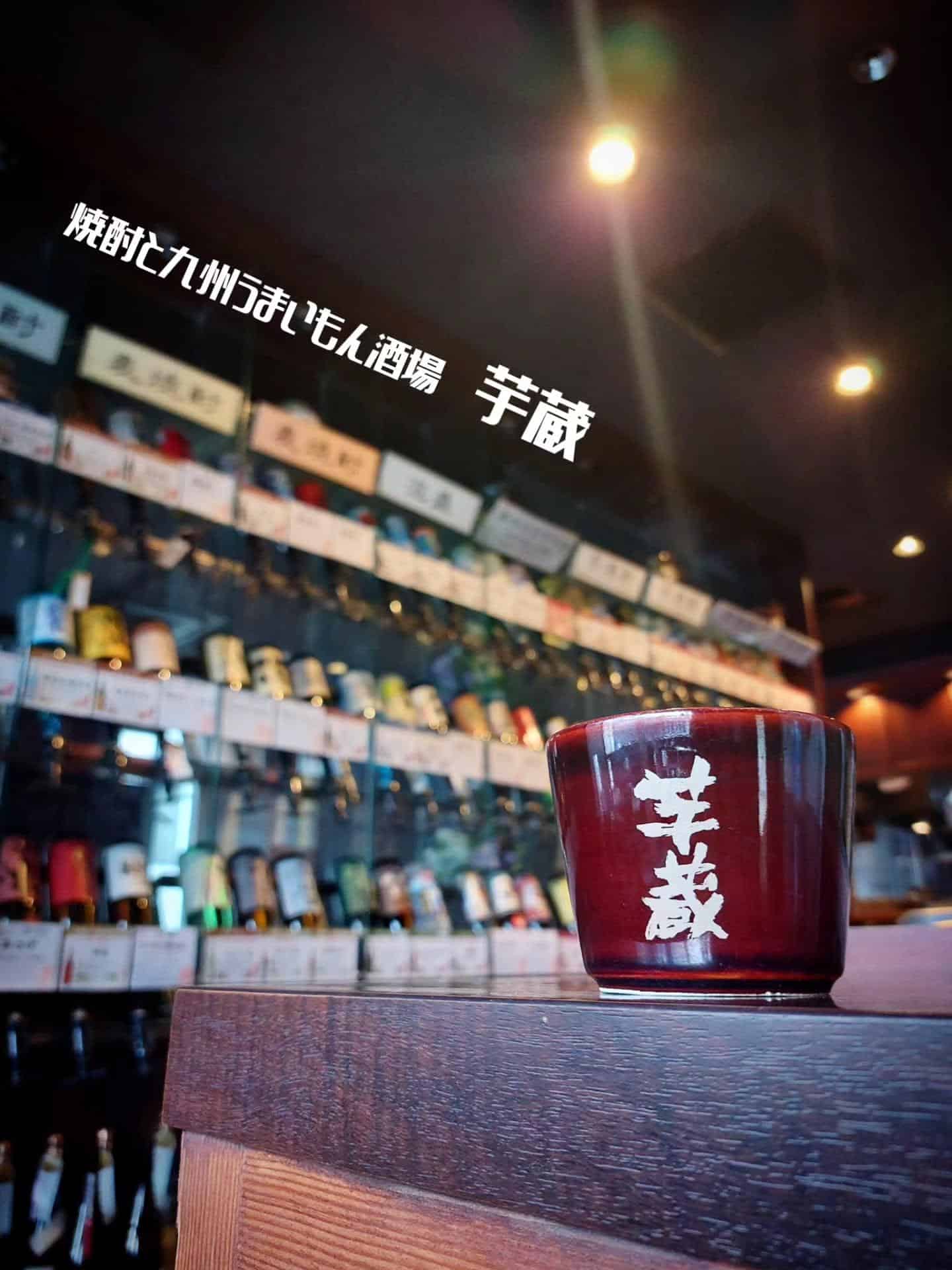 本日空席あります!新宿駅近くで九州うまかもん食べるなら!《居酒屋/九州料理/忘年会/新年会/歓迎会/送別会/個室/もつ鍋…