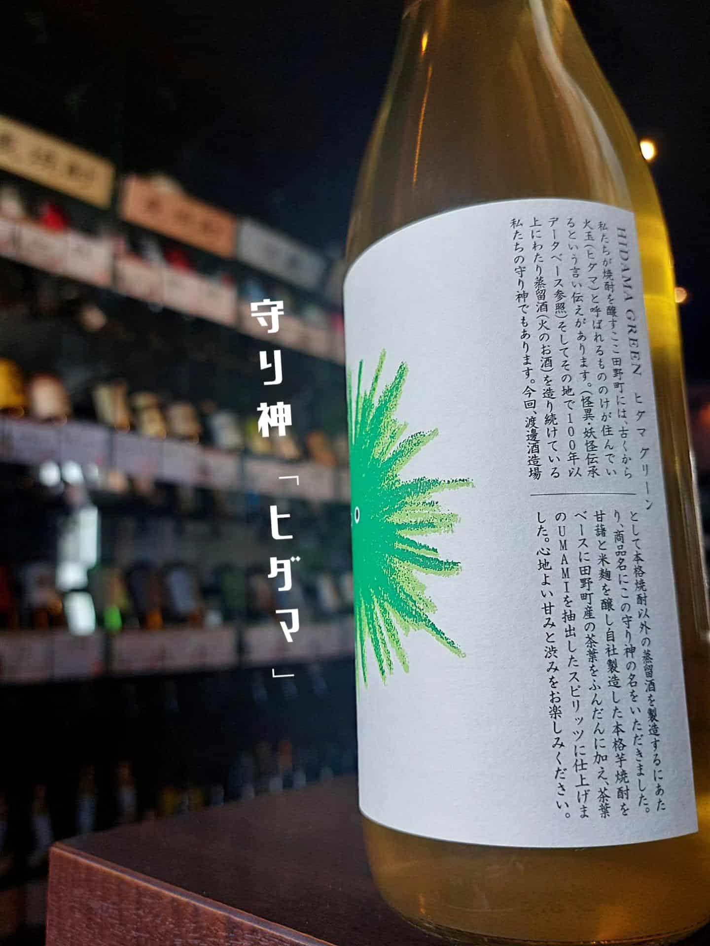 焼酎ブームがすぐそこに来てる!芋蔵新宿店本日空席あります《居酒屋/九州料理/忘年会/新年会/歓迎会/送別会/個室/もつ鍋…