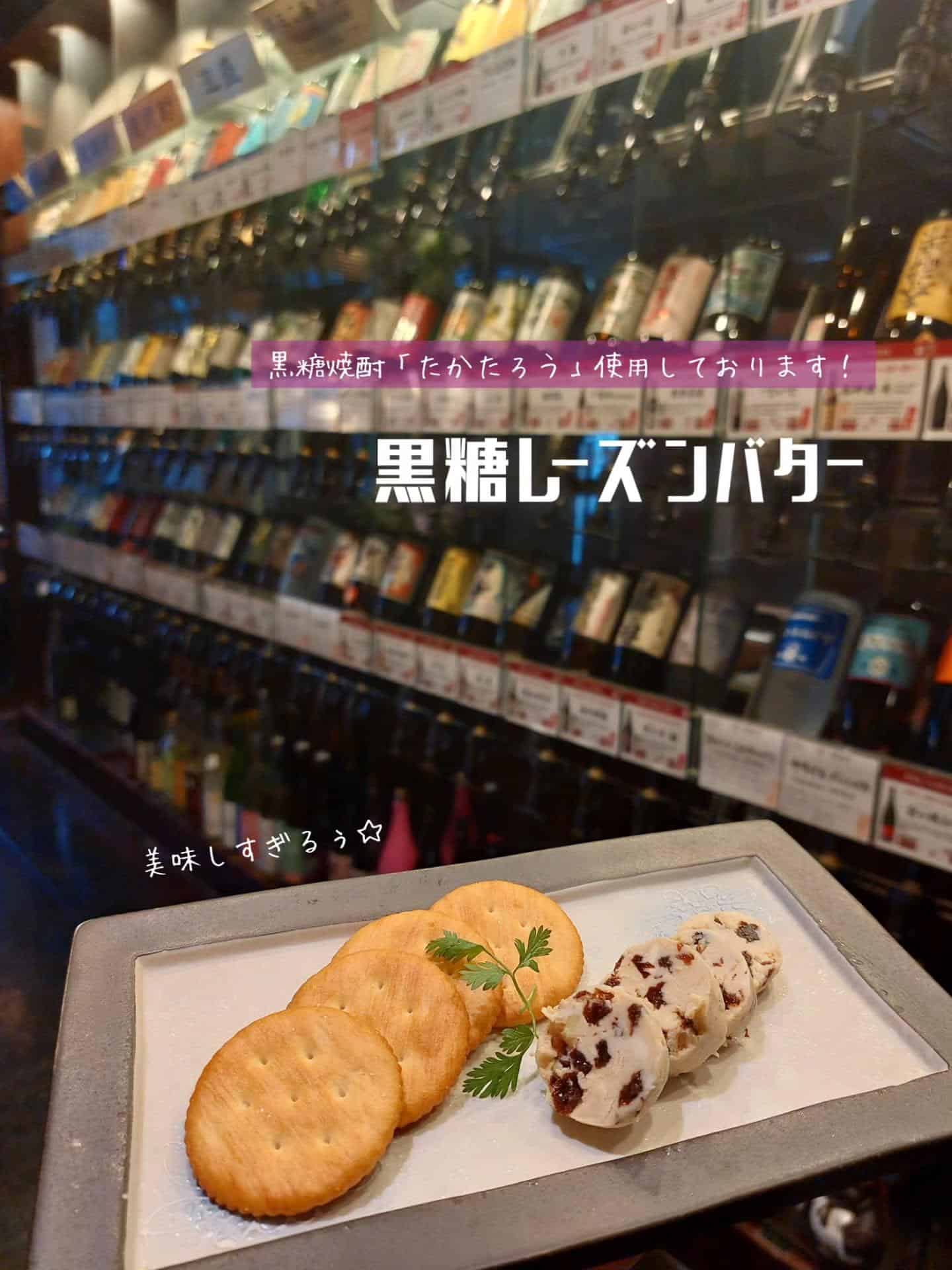 新メニュー！芋蔵流のおしゃれで美味しいおつまみ！《居酒屋/九州料理/忘年会/新年会/歓迎会/送別会/個室/もつ鍋/餃子/…