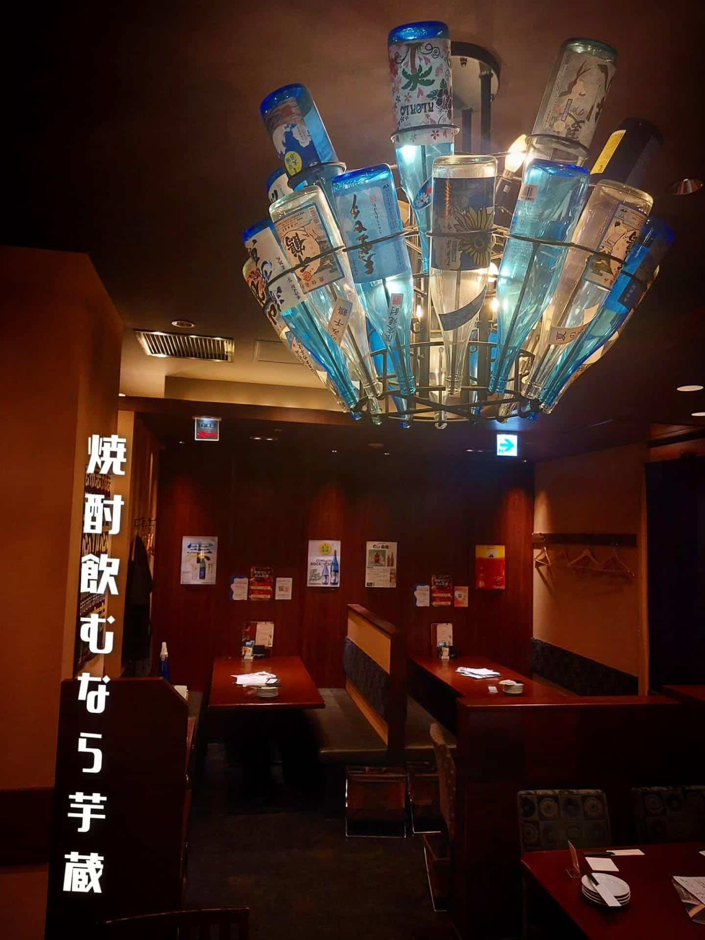 本日空席あります！当日OK！焼酎セルフ飲み放題《居酒屋/九州料理/忘年会/新年会/歓迎会/送別会/個室/もつ鍋/餃子/馬…