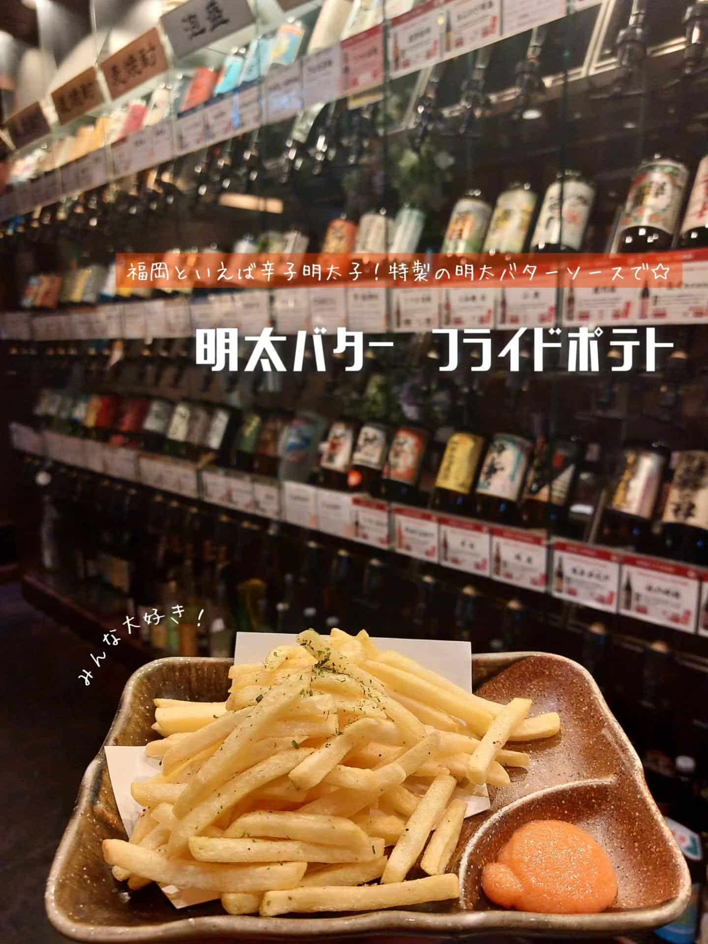 団体様のご宴会も承ります！もつ鍋、馬刺、九州うまいもん！《居酒屋/九州料理/忘年会/新年会/歓迎会/送別会/個室/もつ鍋…