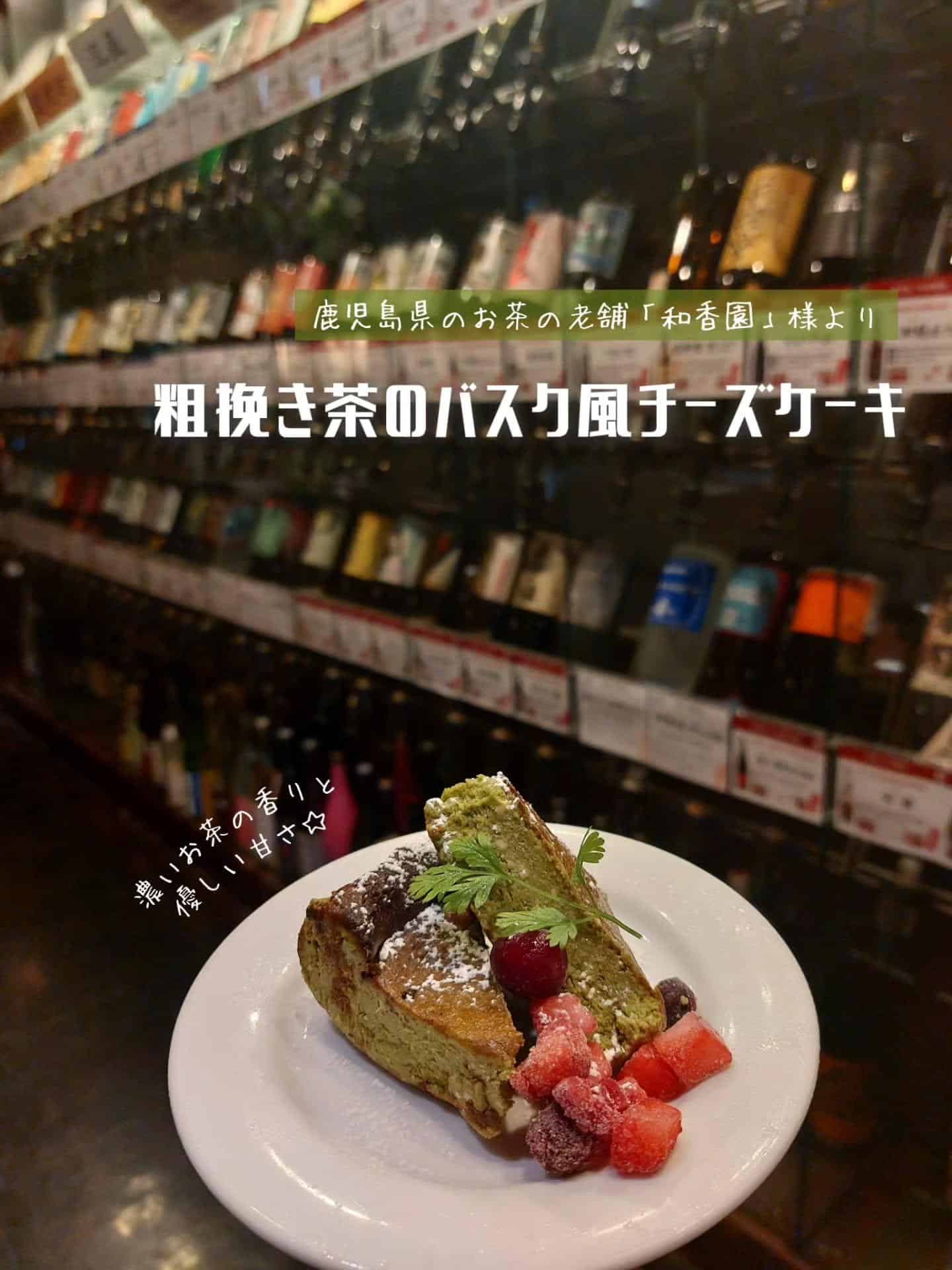デザートメニューも充実！女子会やデートも《居酒屋/九州料理/忘年会/新年会/歓迎会/送別会/個室/もつ鍋/餃子/馬刺/芋…