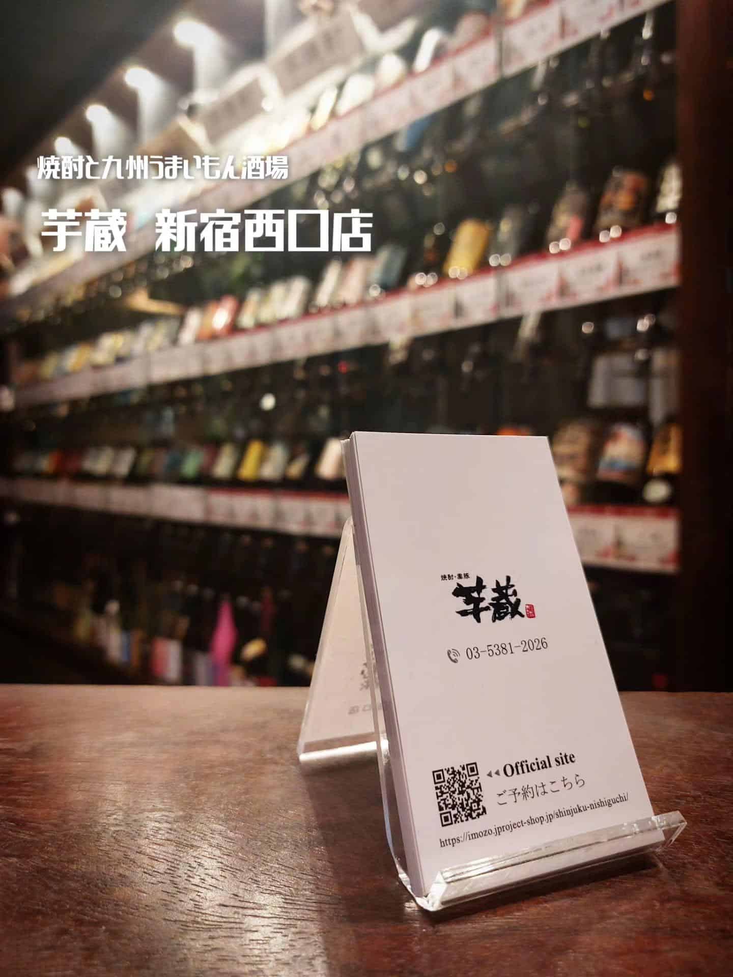 本日空席あります!日曜日も営業してます!当日予約OK《居酒屋/九州料理/忘年会/新年会/歓迎会/送別会/個室/もつ鍋/餃…