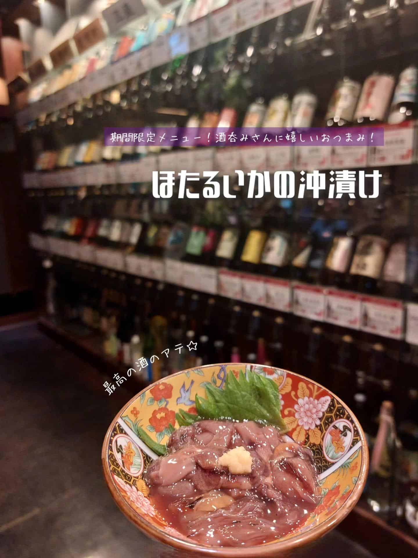旬のうまかもん鰹フェア!魚もお肉も美味しいおつまみも!《居酒屋/九州料理/忘年会/新年会/歓迎会/送別会/個室/もつ鍋/…