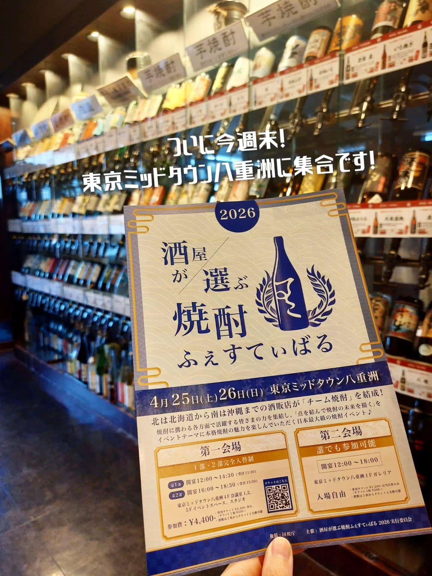 本日空席あります！今週末の焼酎ふぇすに向けて前哨戦！《居酒屋/九州料理/忘年会/新年会/歓迎会/送別会/個室/もつ鍋/餃…