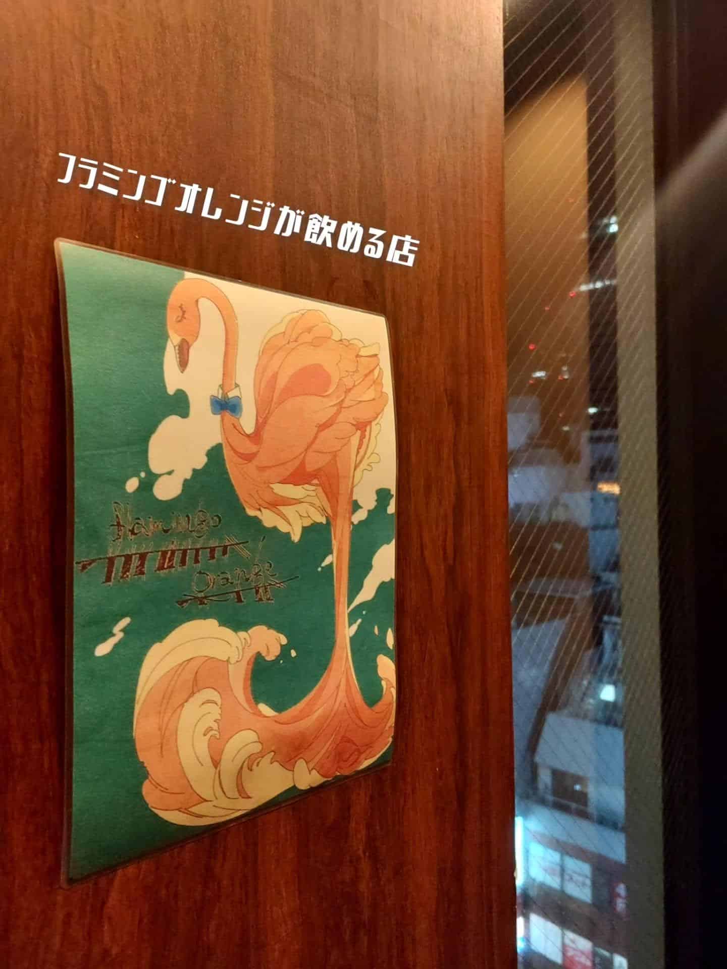 当日飲み放題OK!加熱式タバコ喫煙可能です《居酒屋/九州料理/忘年会/新年会/歓迎会/送別会/個室/もつ鍋/餃子/馬刺/…