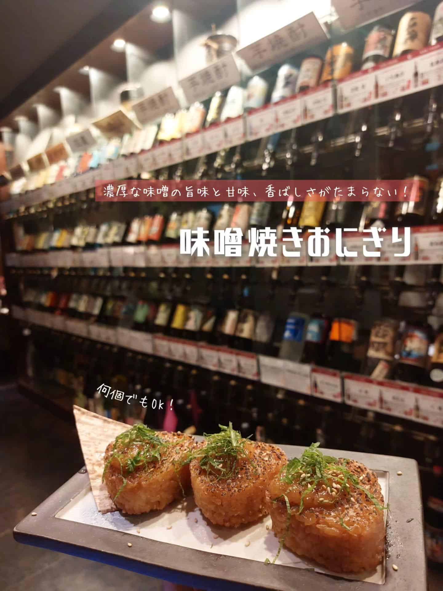ゴールデンウィーク全日営業します!お出かけ帰りに新宿ディナー《居酒屋/九州料理/忘年会/新年会/歓迎会/送別会/個室/も…