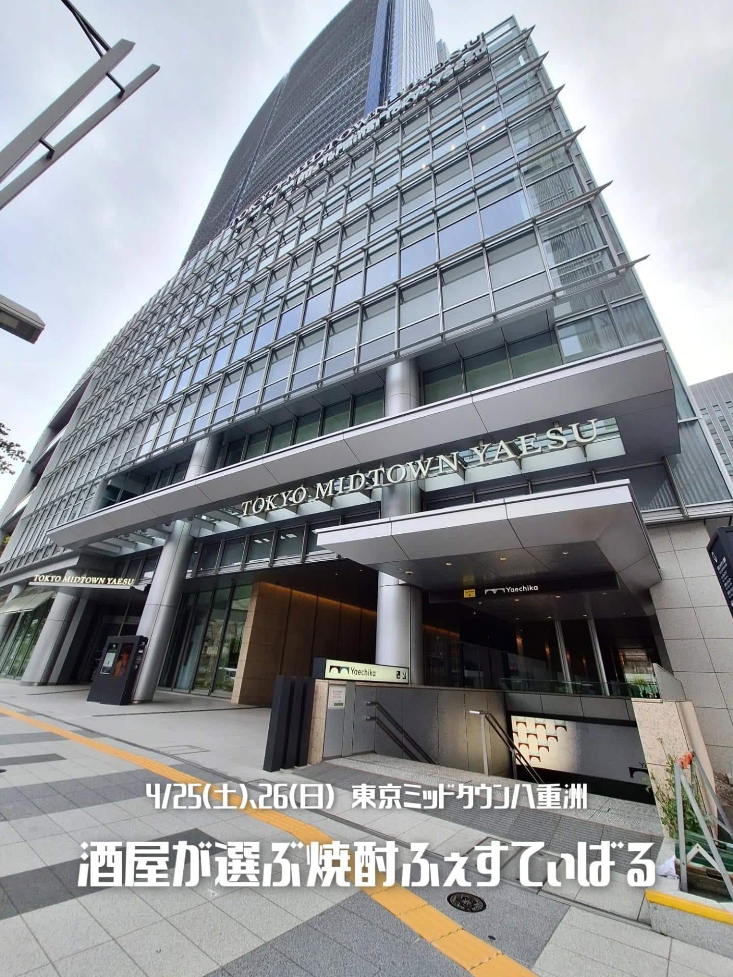 焼酎2DAYS!酒屋が選ぶ焼酎ふぇすてぃばる《居酒屋/九州料理/忘年会/新年会/歓迎会/送別会/個室/もつ鍋/餃子/馬刺…