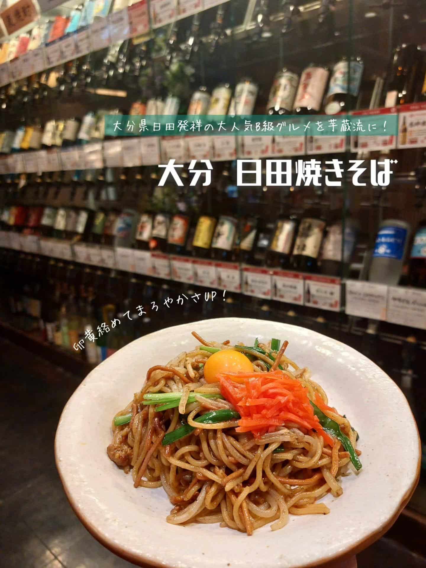 九州は美味しいお料理が盛りだくさん！新宿の美味しい九州居酒屋《居酒屋/九州料理/忘年会/新年会/歓迎会/送別会/個室/も…
