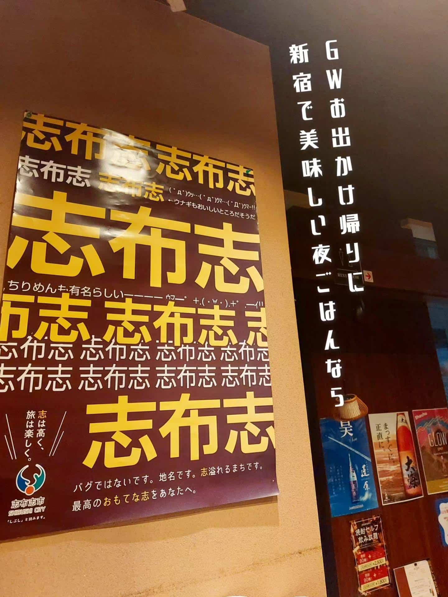 本日空席あります！ゴールデンウィーク営業してます！《居酒屋/九州料理/忘年会/新年会/歓迎会/送別会/個室/もつ鍋/餃子…