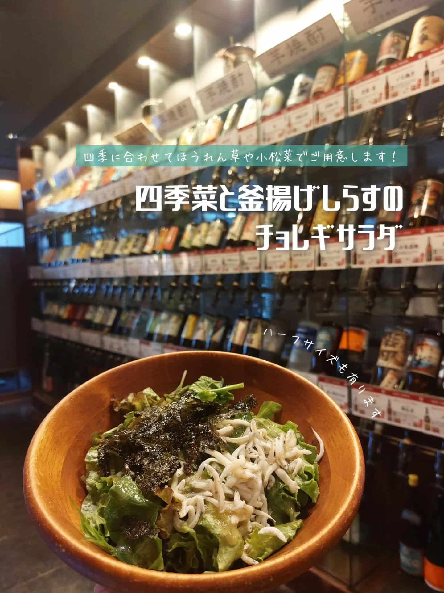ゴールデンウィークも通常営業!加熱式タバコ喫煙可能《居酒屋/九州料理/忘年会/新年会/歓迎会/送別会/個室/もつ鍋/餃子…