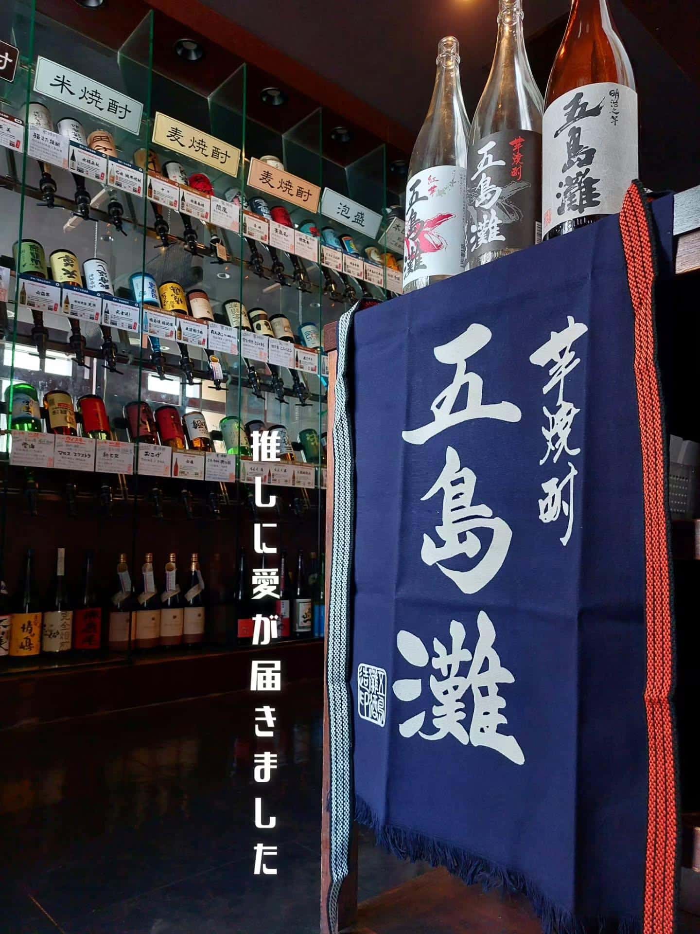 長崎は私の思い出の地!推しに愛が届いた自慢させてください《居酒屋/九州料理/忘年会/新年会/歓迎会/送別会/個室/もつ鍋…